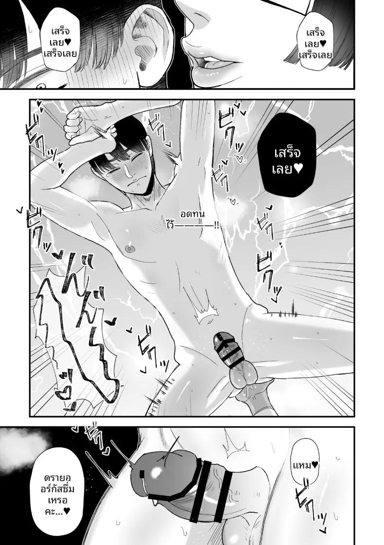 Doujin-Lc- อ่าน โดจิน มังฮวา เกาหลี ญี่ปุ่น จีน แปลไทย พิธีกรรมสกัดอสุจิ (Watari Kaoru) ตอนที่ 1 2 3 4 5 6 7 8 9 10 11 12 13 14 ฟรี ไม่มีโฆษณา อ่าน โดจิน Manhwa เกาหลี ญี่ปุ่น จีน เรามีครบ คัดมาให้เน้นๆ โดจิน 18+ รับประกันความฟินโดย  Doujin Lc