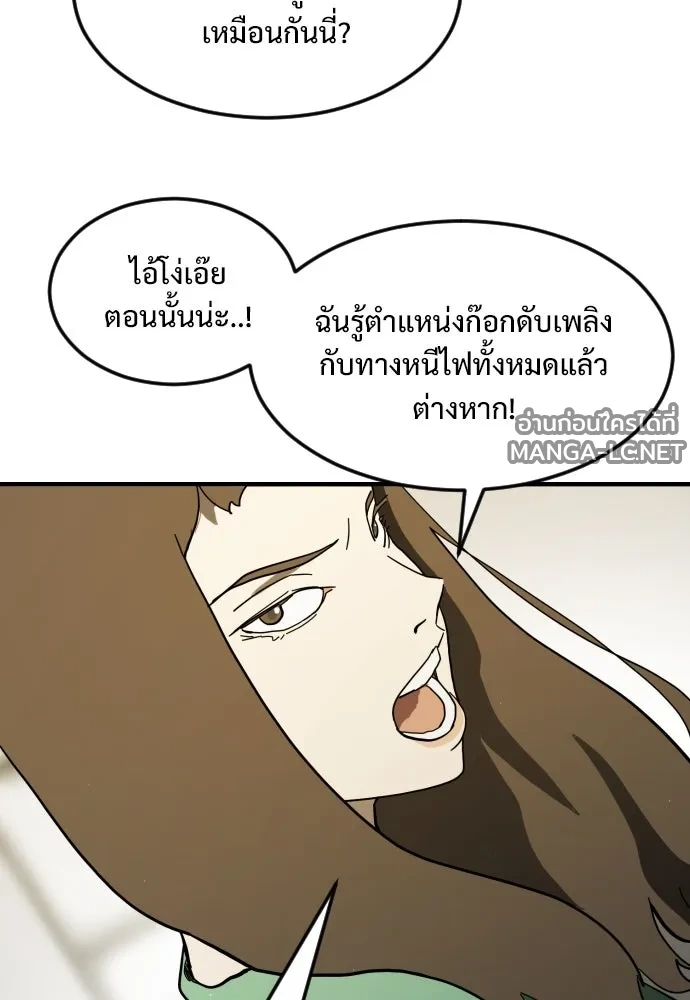 Manga-lc-com อ่านมังงะ อ่านการ์ตูน ออนไลน์ ฟรี วันดีคืนดี โซลก็ ตอนที่ 1 2 3 4 5 6 7 8 9 10 11 12 13 14 ฟรี ไม่มีโฆษณา Manga-lc - อ่าน มังงะ อ่าน การ์ตูน ออนไลน์ อ่านมังงะ ฟรี