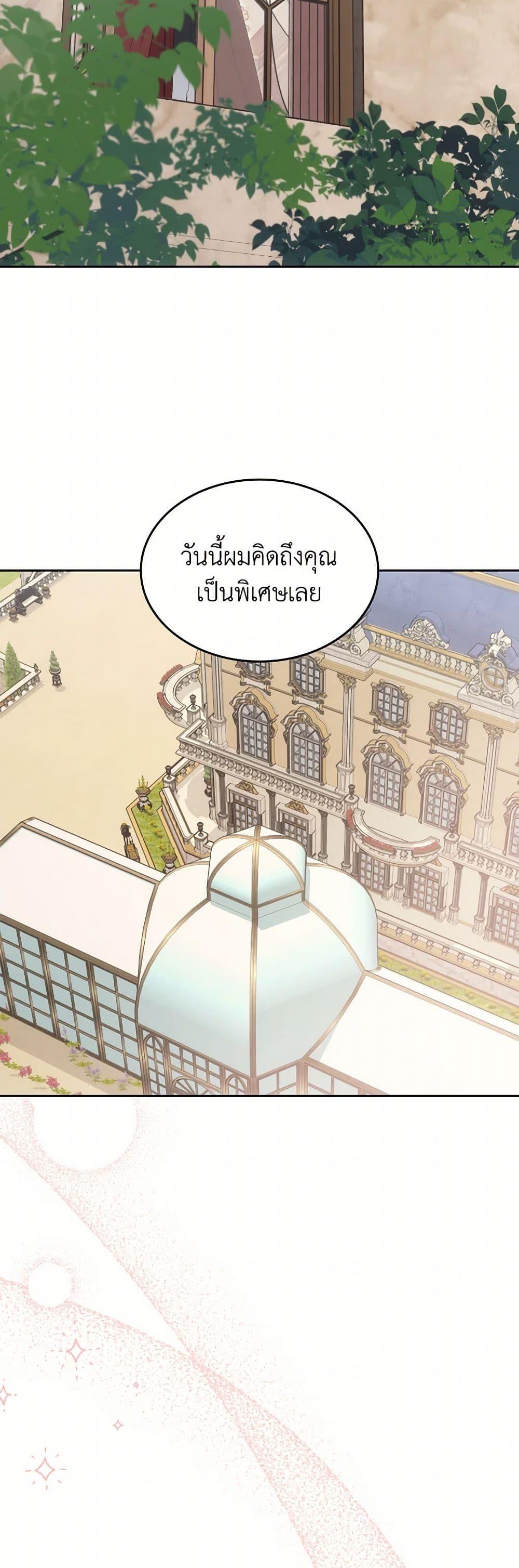 Manga-lc-com อ่านมังงะ อ่านการ์ตูน ออนไลน์ ฟรี The End of This Fairytale Is a Drama ตอนที่ 1 2 3 4 5 6 7 8 9 10 11 12 13 14 ฟรี ไม่มีโฆษณา Manga-lc - อ่าน มังงะ อ่าน การ์ตูน ออนไลน์ อ่านมังงะ ฟรี