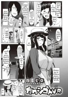 Doujin-Lc- อ่าน โดจิน มังฮวา เกาหลี ญี่ปุ่น จีน แปลไทย ดริปกาแฟเพื่อเธอนะ [Borusiti] ตอนที่ 1 2 3 4 5 6 7 8 9 10 11 12 13 14 ฟรี ไม่มีโฆษณา อ่าน โดจิน Manhwa เกาหลี ญี่ปุ่น จีน เรามีครบ คัดมาให้เน้นๆ โดจิน 18+ รับประกันความฟินโดย  Doujin Lc