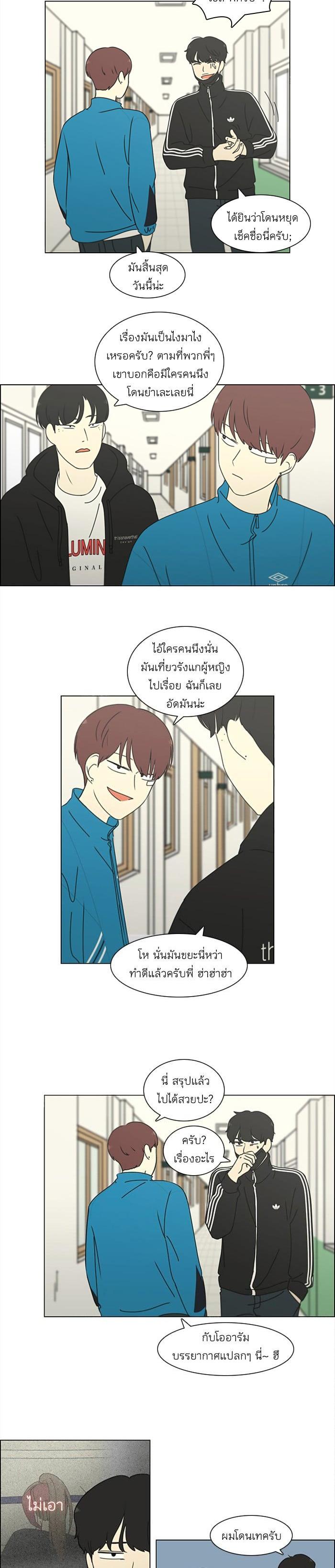 Manga-lc-com อ่านมังงะ อ่านการ์ตูน ออนไลน์ ฟรี Love Revolution รักนี้ต้องปฏิวัติ ตอนที่ 1 2 3 4 5 6 7 8 9 10 11 12 13 14 ฟรี ไม่มีโฆษณา Manga-lc - อ่าน มังงะ อ่าน การ์ตูน ออนไลน์ อ่านมังงะ ฟรี