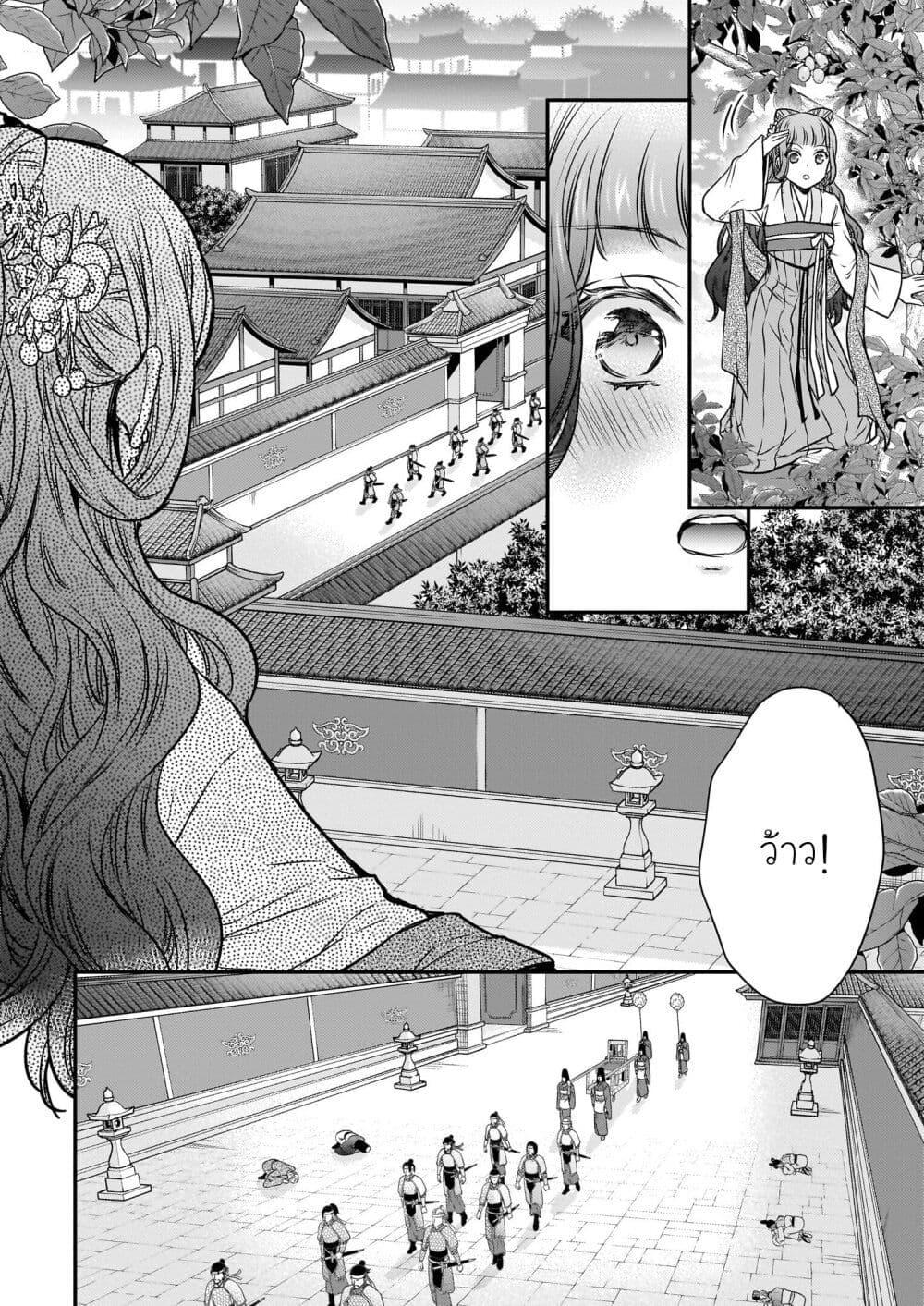 Manga-lc-com อ่านมังงะ อ่านการ์ตูน ออนไลน์ ฟรี Gekkakoku Kiiden ตอนที่ 1 2 3 4 5 6 7 8 9 10 11 12 13 14 ฟรี ไม่มีโฆษณา Manga-lc - อ่าน มังงะ อ่าน การ์ตูน ออนไลน์ อ่านมังงะ ฟรี