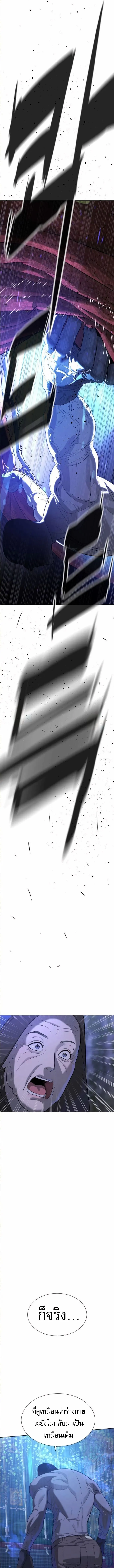 Killer Peter ป_เตอร_โคตรน_กฆ_า ตอนที่ ตอนที่ 104 รูปที่ 33