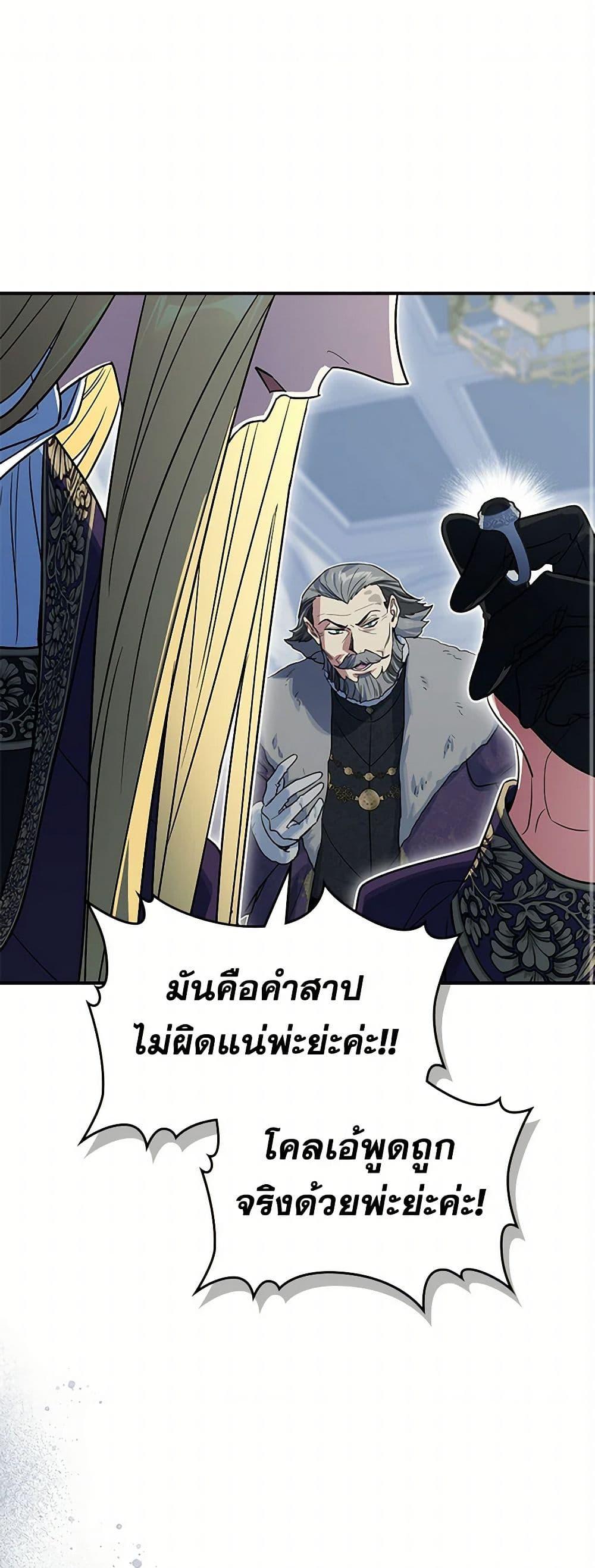 Manga-lc-com อ่านมังงะ อ่านการ์ตูน ออนไลน์ ฟรี The Lady and the Beast ตอนที่ 1 2 3 4 5 6 7 8 9 10 11 12 13 14 ฟรี ไม่มีโฆษณา Manga-lc - อ่าน มังงะ อ่าน การ์ตูน ออนไลน์ อ่านมังงะ ฟรี
