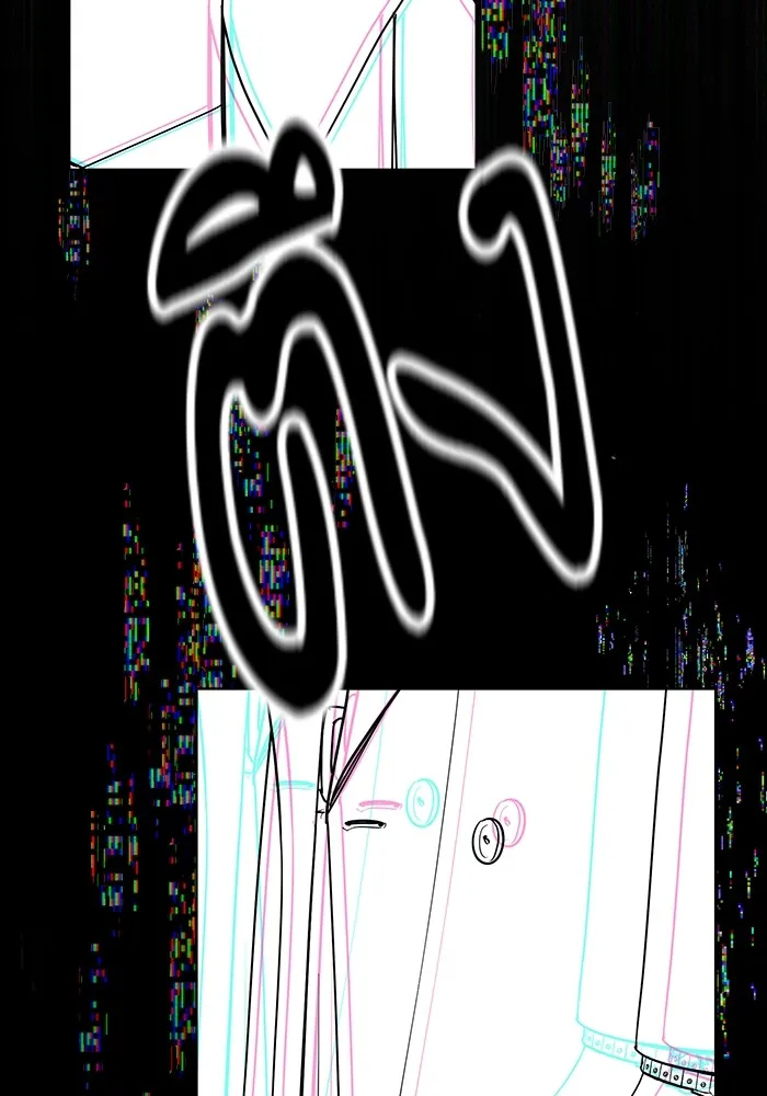 ความรักของอิซอบ ตอนที่ 11 รูปที่ 94