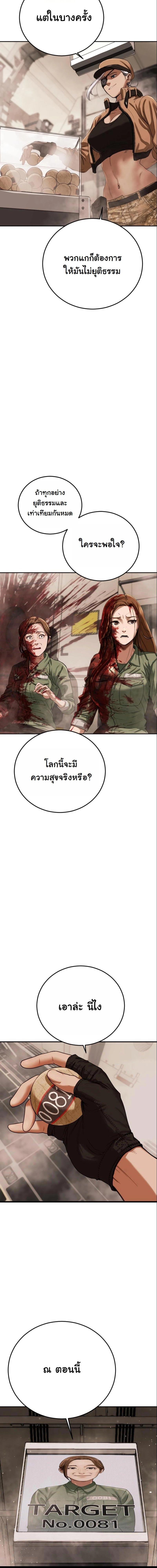 Manga-lc-com อ่านมังงะ อ่านการ์ตูน ออนไลน์ ฟรี Forced Conscription ตอนที่ 1 2 3 4 5 6 7 8 9 10 11 12 13 14 ฟรี ไม่มีโฆษณา Manga-lc - อ่าน มังงะ อ่าน การ์ตูน ออนไลน์ อ่านมังงะ ฟรี