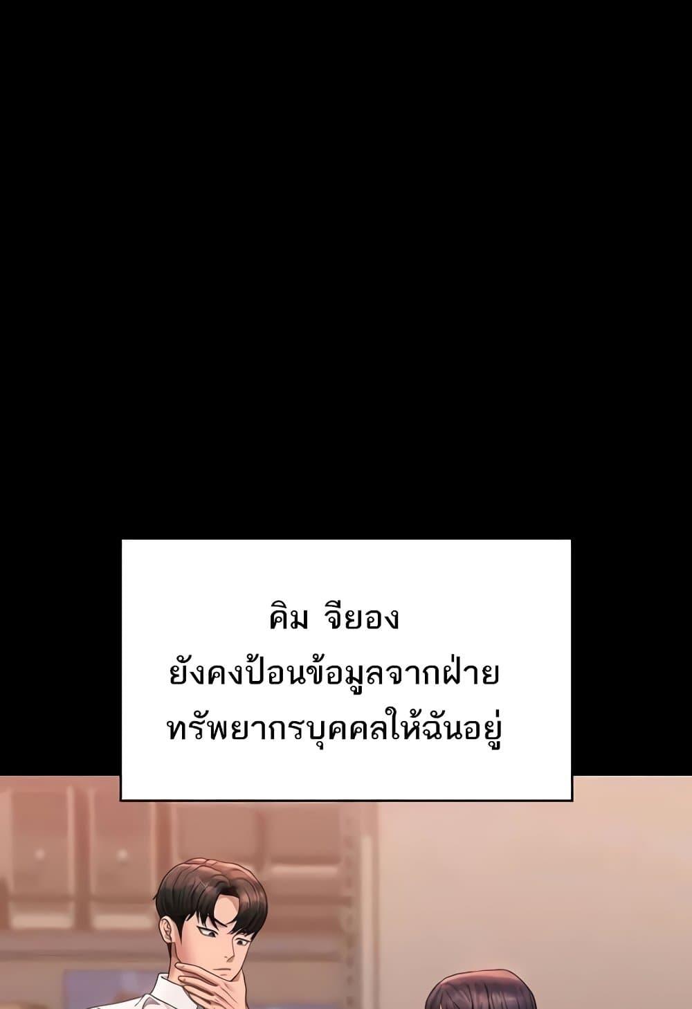 Doujin-Lc- อ่าน โดจิน มังฮวา เกาหลี ญี่ปุ่น จีน แปลไทย Workplace Manager Privileges ตอนที่ 1 2 3 4 5 6 7 8 9 10 11 12 13 14 ฟรี ไม่มีโฆษณา อ่าน โดจิน Manhwa เกาหลี ญี่ปุ่น จีน เรามีครบ คัดมาให้เน้นๆ โดจิน 18+ รับประกันความฟินโดย  Doujin Lc