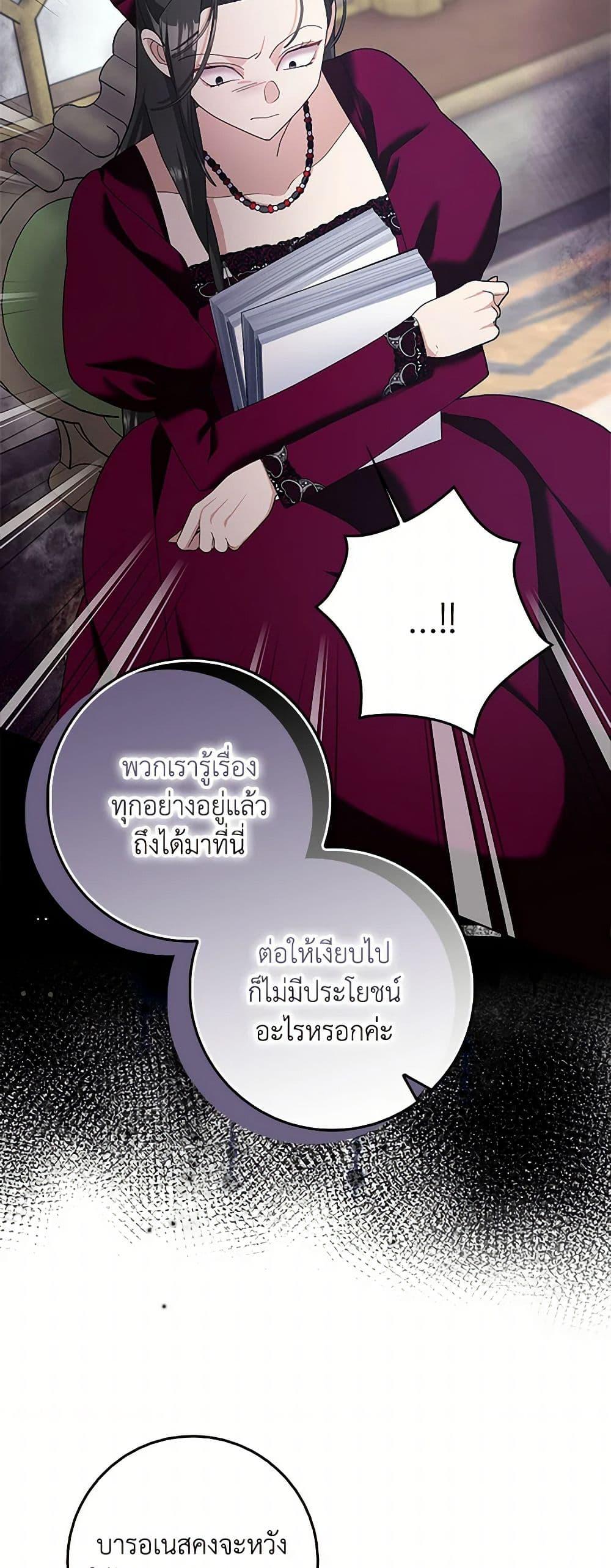 Manga-lc-com อ่านมังงะ อ่านการ์ตูน ออนไลน์ ฟรี Please Marry Me Again! ตอนที่ 1 2 3 4 5 6 7 8 9 10 11 12 13 14 ฟรี ไม่มีโฆษณา Manga-lc - อ่าน มังงะ อ่าน การ์ตูน ออนไลน์ อ่านมังงะ ฟรี