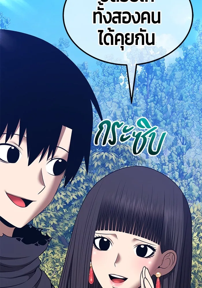 +99 ท่อนไม้พร้อมบวก ตอนที่ 53 ดิเมนชันอีตเตอร์ (1) รูปที่ 188