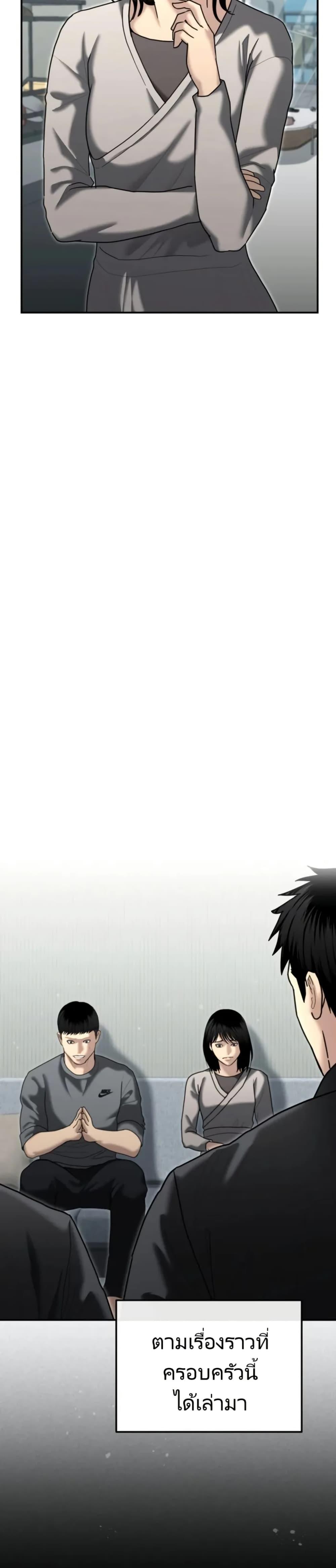 Manga-lc-com อ่านมังงะ อ่านการ์ตูน ออนไลน์ ฟรี The Cop Is Too Strong ตอนที่ 1 2 3 4 5 6 7 8 9 10 11 12 13 14 ฟรี ไม่มีโฆษณา Manga-lc - อ่าน มังงะ อ่าน การ์ตูน ออนไลน์ อ่านมังงะ ฟรี