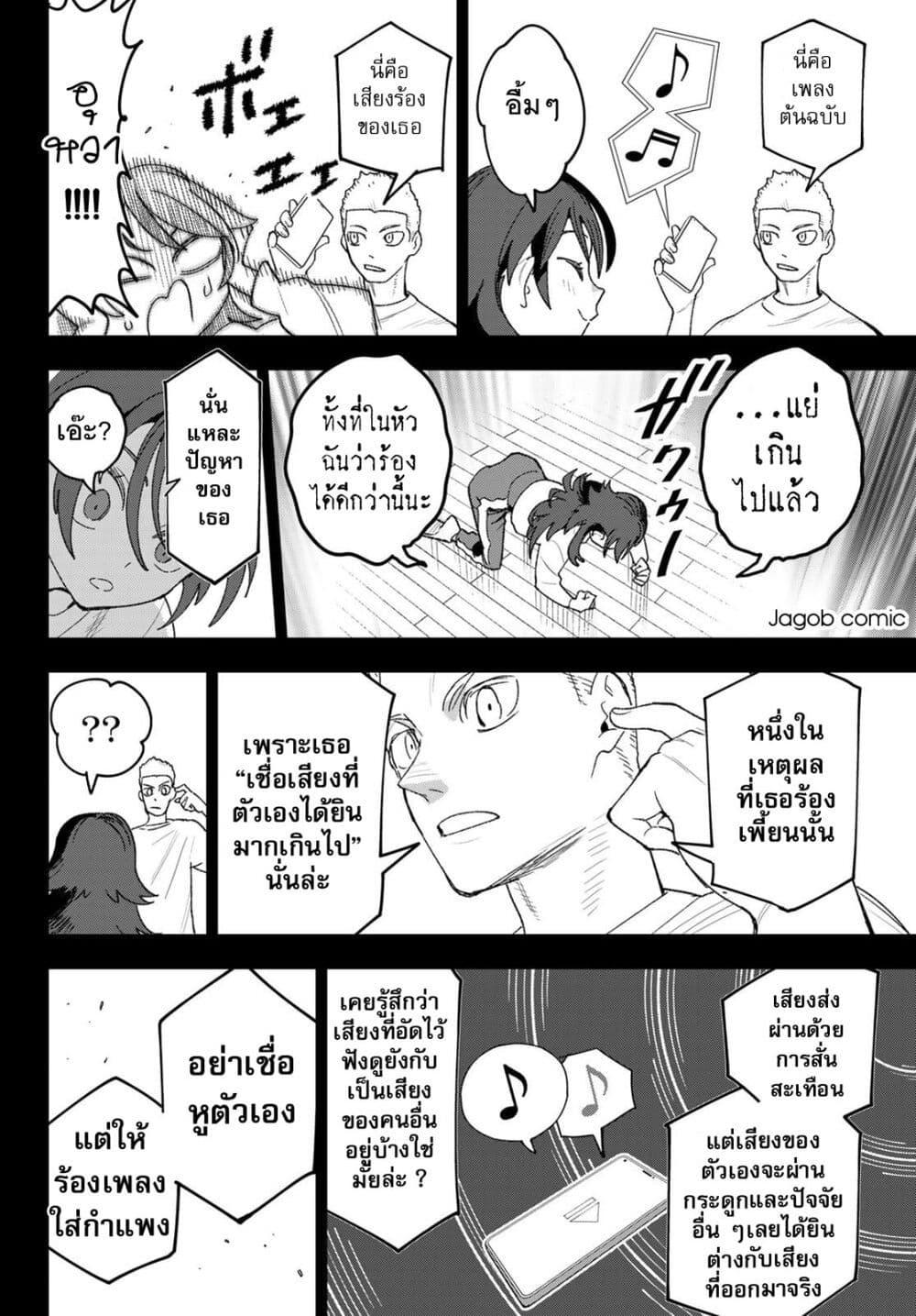 Manga-lc-com อ่านมังงะ อ่านการ์ตูน ออนไลน์ ฟรี Idolatry ตอนที่ 1 2 3 4 5 6 7 8 9 10 11 12 13 14 ฟรี ไม่มีโฆษณา Manga-lc - อ่าน มังงะ อ่าน การ์ตูน ออนไลน์ อ่านมังงะ ฟรี