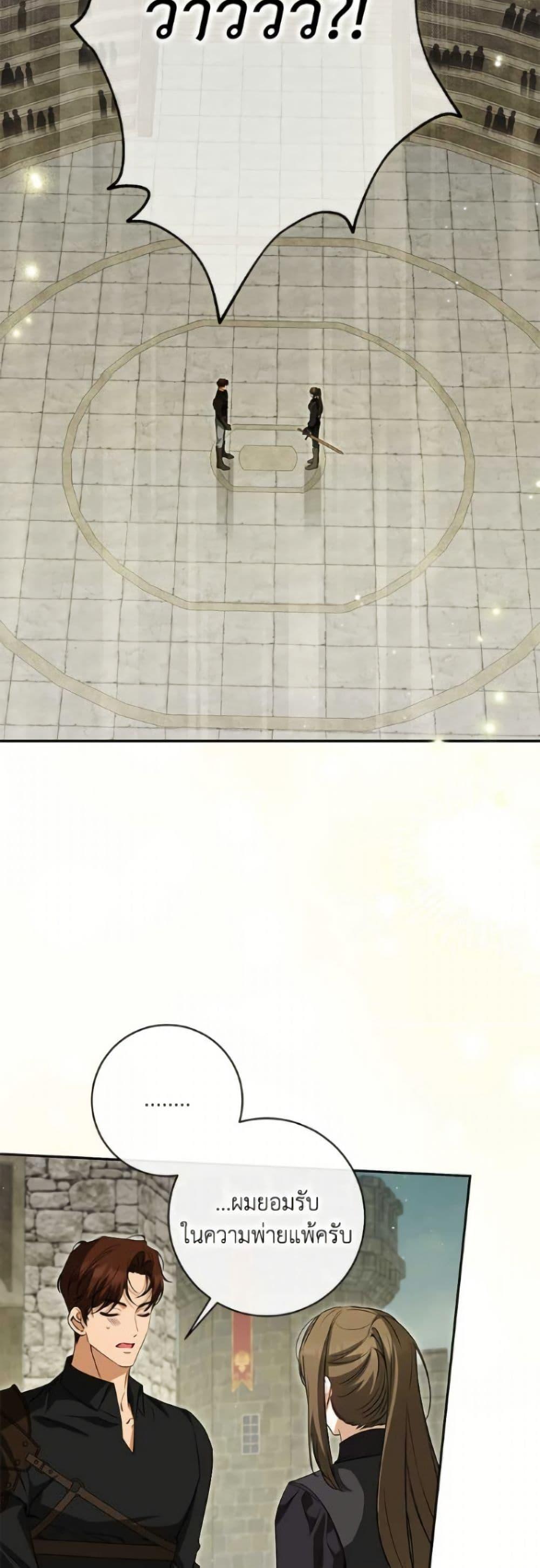 Manga-lc-com อ่านมังงะ อ่านการ์ตูน ออนไลน์ ฟรี I Think I’ve Been Possessed Somewhere ตอนที่ 1 2 3 4 5 6 7 8 9 10 11 12 13 14 ฟรี ไม่มีโฆษณา Manga-lc - อ่าน มังงะ อ่าน การ์ตูน ออนไลน์ อ่านมังงะ ฟรี