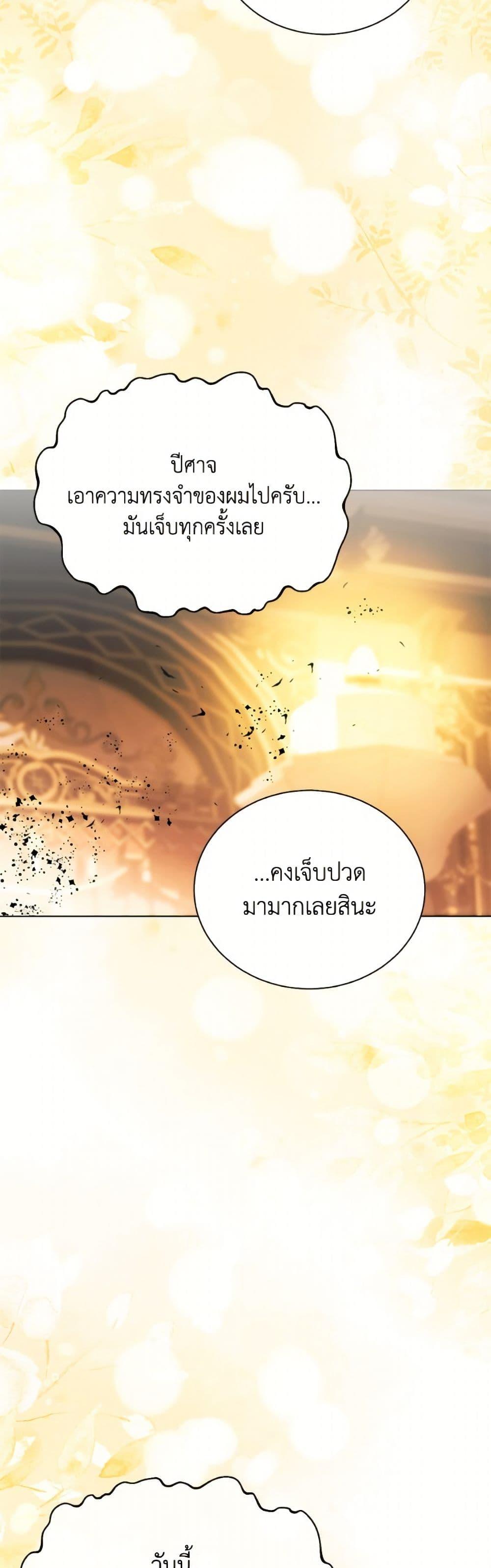 Manga-lc-com อ่านมังงะ อ่านการ์ตูน ออนไลน์ ฟรี My Father, the Possessive Demi-God ตอนที่ 1 2 3 4 5 6 7 8 9 10 11 12 13 14 ฟรี ไม่มีโฆษณา Manga-lc - อ่าน มังงะ อ่าน การ์ตูน ออนไลน์ อ่านมังงะ ฟรี