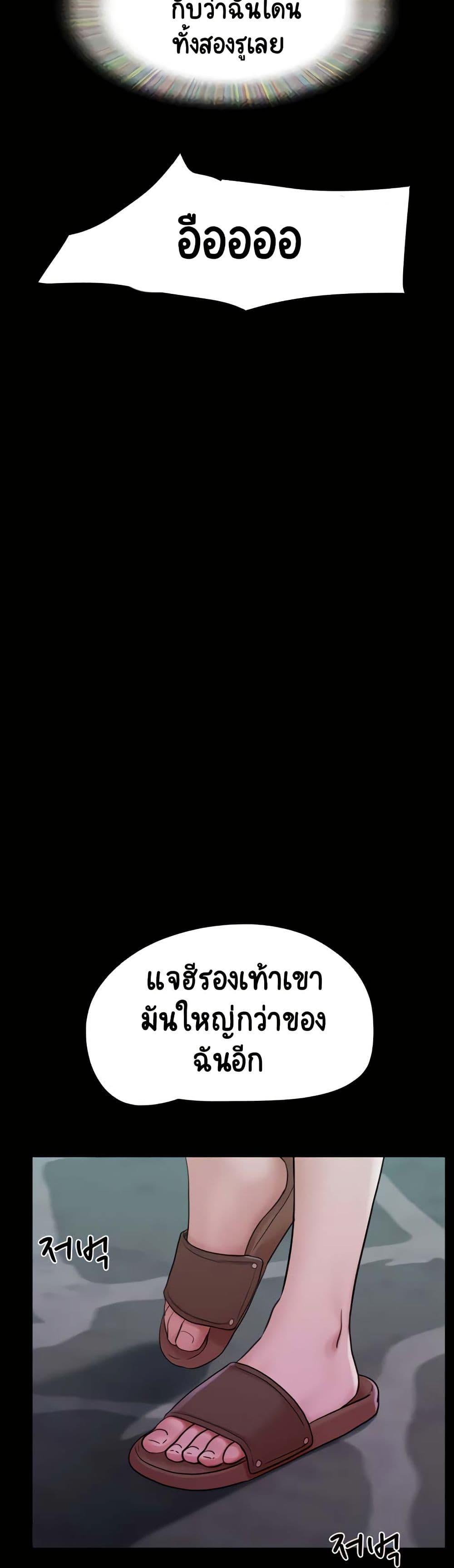Doujin-Lc- อ่าน โดจิน มังฮวา เกาหลี ญี่ปุ่น จีน แปลไทย Not to Be Missed ตอนที่ 1 2 3 4 5 6 7 8 9 10 11 12 13 14 ฟรี ไม่มีโฆษณา อ่าน โดจิน Manhwa เกาหลี ญี่ปุ่น จีน เรามีครบ คัดมาให้เน้นๆ โดจิน 18+ รับประกันความฟินโดย  Doujin Lc