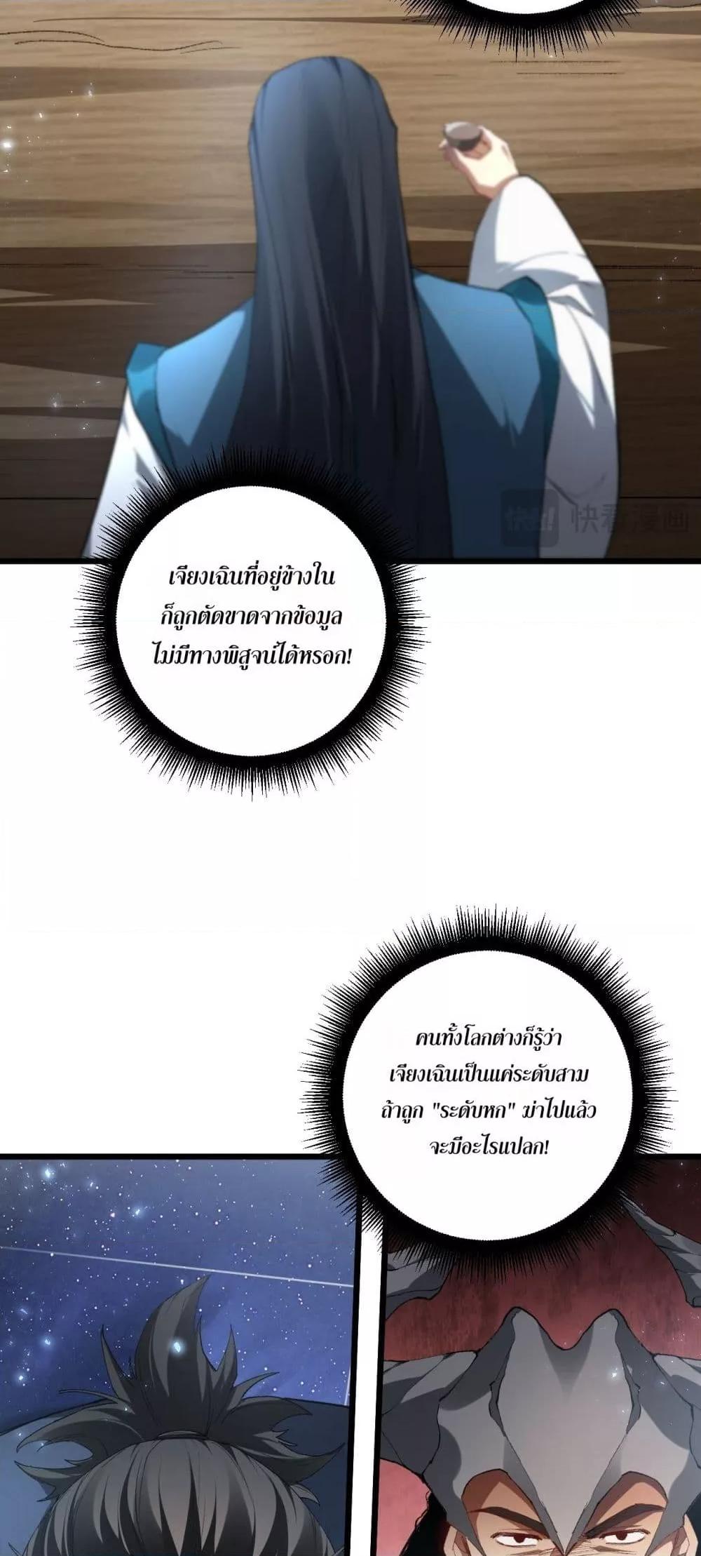 Manga-lc-com อ่านมังงะ อ่านการ์ตูน ออนไลน์ ฟรี SupremeZergLo ตอนที่ 1 2 3 4 5 6 7 8 9 10 11 12 13 14 ฟรี ไม่มีโฆษณา Manga-lc - อ่าน มังงะ อ่าน การ์ตูน ออนไลน์ อ่านมังงะ ฟรี
