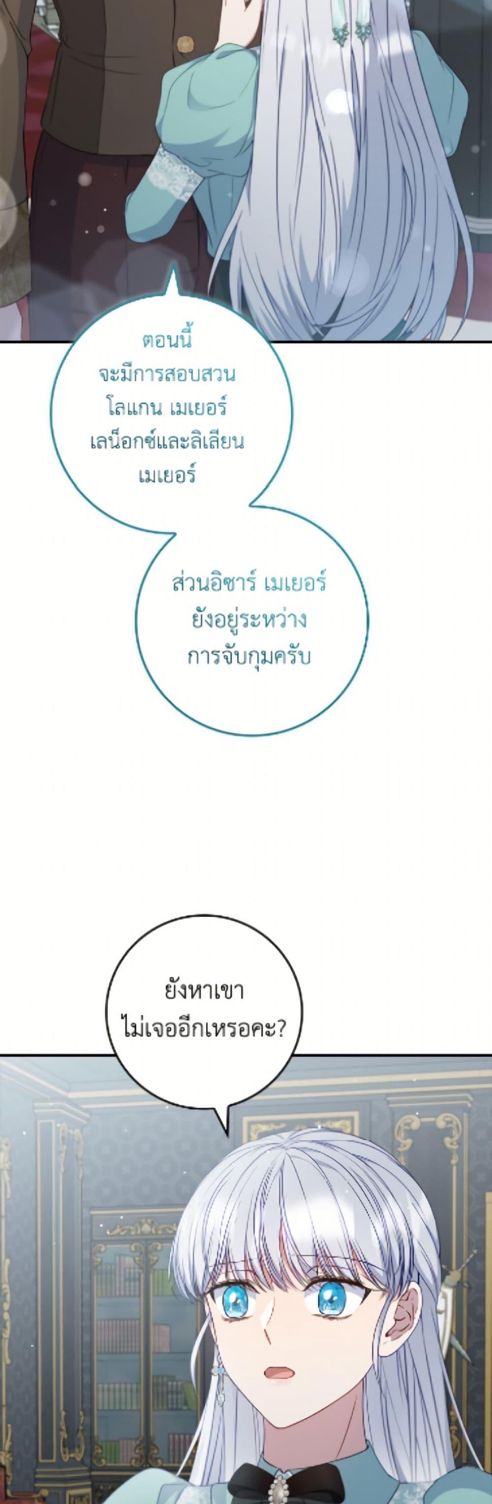 Manga-lc-com อ่านมังงะ อ่านการ์ตูน ออนไลน์ ฟรี Fakes Don’t Want To Be Real ตอนที่ 1 2 3 4 5 6 7 8 9 10 11 12 13 14 ฟรี ไม่มีโฆษณา Manga-lc - อ่าน มังงะ อ่าน การ์ตูน ออนไลน์ อ่านมังงะ ฟรี