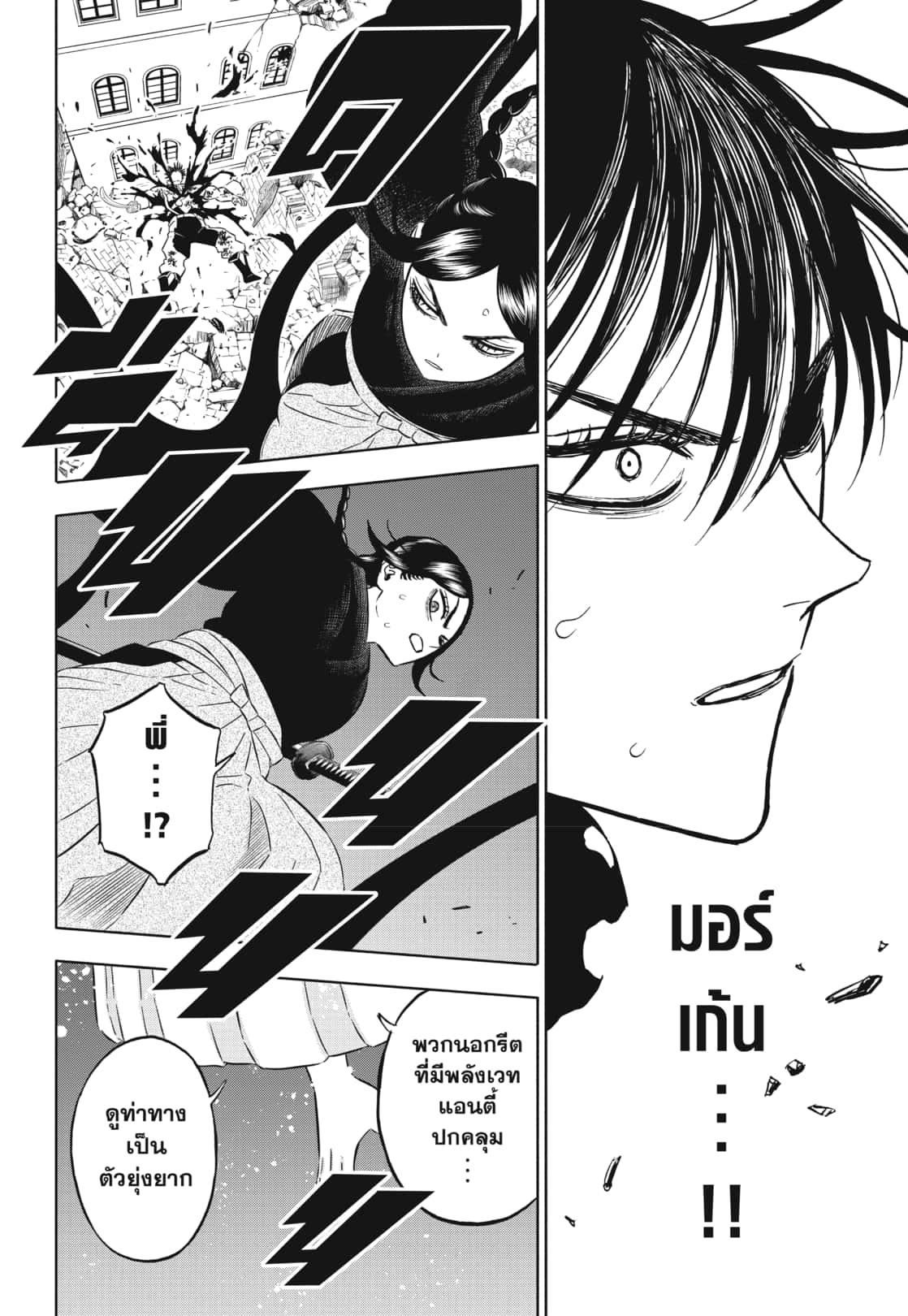 Manga-lc-com อ่านมังงะ อ่านการ์ตูน ออนไลน์ ฟรี Black Clover ตอนที่ 1 2 3 4 5 6 7 8 9 10 11 12 13 14 ฟรี ไม่มีโฆษณา Manga-lc - อ่าน มังงะ อ่าน การ์ตูน ออนไลน์ อ่านมังงะ ฟรี