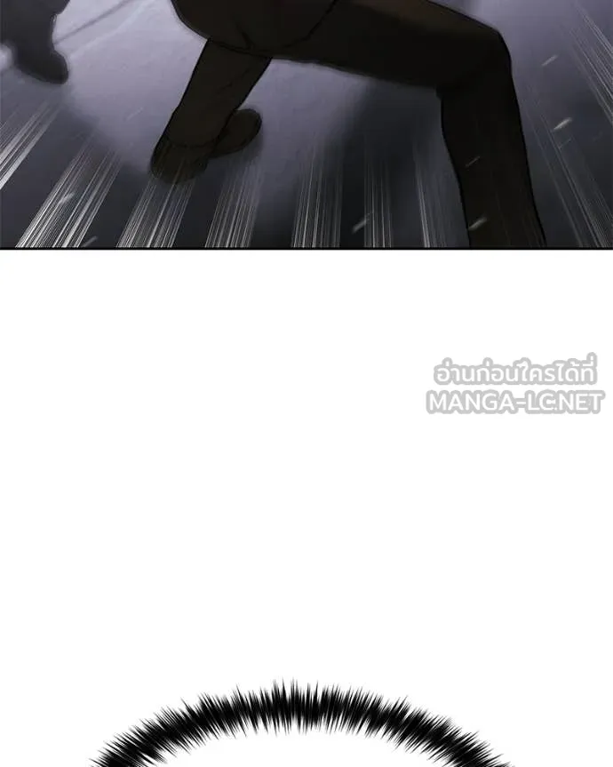 Baek XX ตอนที่ 161 รูปที่ 172