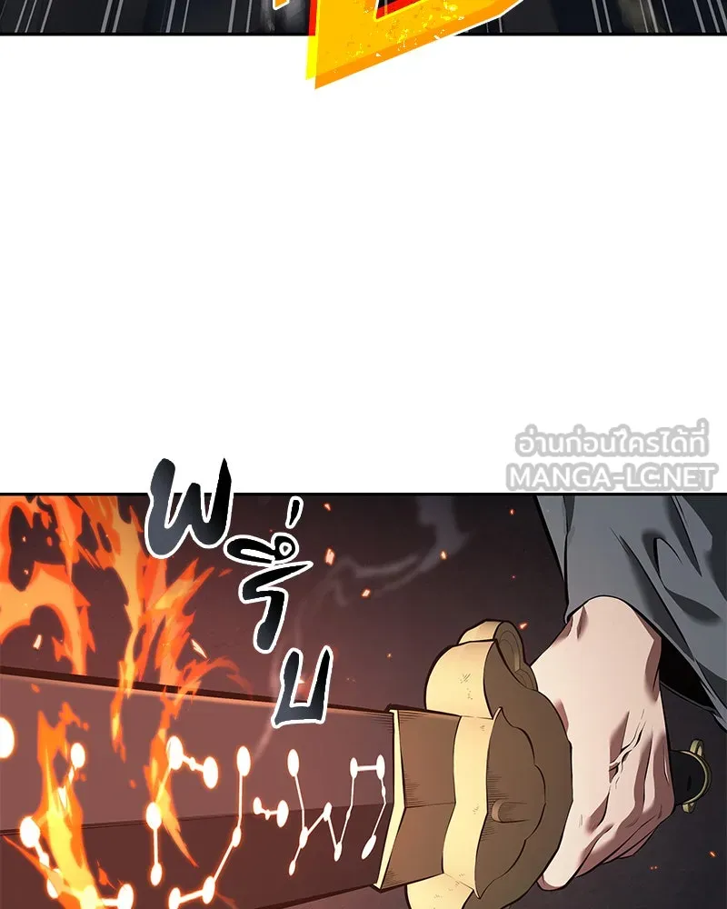 Omniscient Reader อ่านชะตาวันสิ้นโลก ตอนที่ 15 โลกที่ไร้ราชา (2) รูปที่ 75
