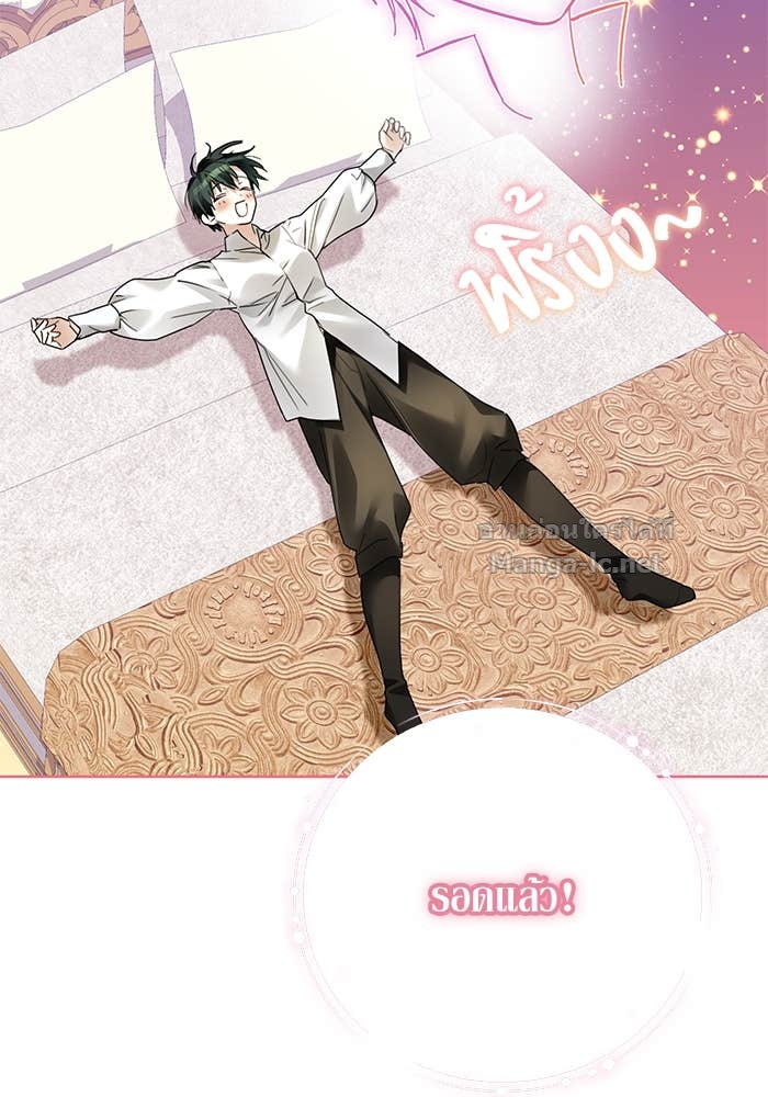 Doujin-Lc- อ่าน โดจิน มังฮวา เกาหลี ญี่ปุ่น จีน แปลไทย ผมเป็นหนุ่มรับใช้ค่ะ ตอนที่ 1 2 3 4 5 6 7 8 9 10 11 12 13 14 ฟรี ไม่มีโฆษณา อ่าน โดจิน Manhwa เกาหลี ญี่ปุ่น จีน เรามีครบ คัดมาให้เน้นๆ โดจิน 18+ รับประกันความฟินโดย Doujin Lc