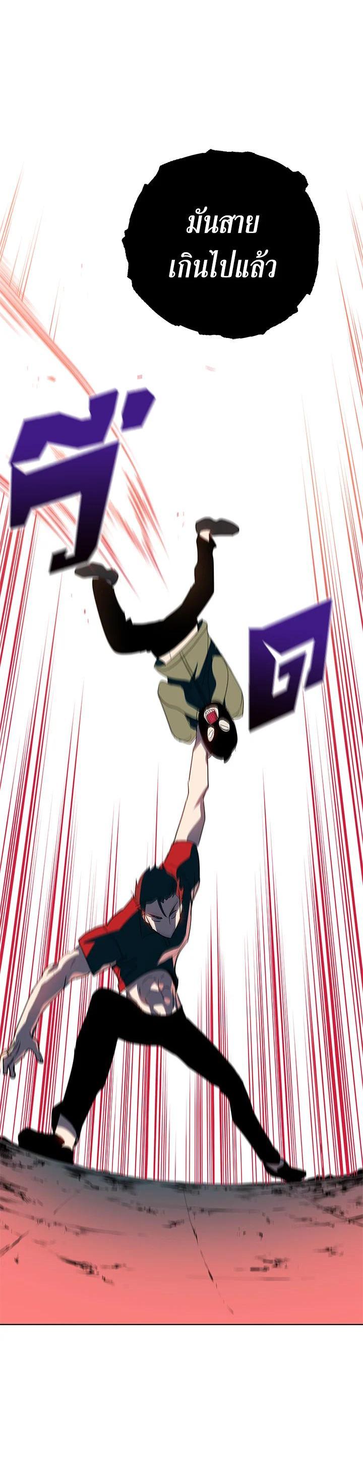 Manga-lc-com อ่านมังงะ อ่านการ์ตูน ออนไลน์ ฟรี The Descent of the Demonic Master ตอนที่ 1 2 3 4 5 6 7 8 9 10 11 12 13 14 ฟรี ไม่มีโฆษณา Manga-lc - อ่าน มังงะ อ่าน การ์ตูน ออนไลน์ อ่านมังงะ ฟรี