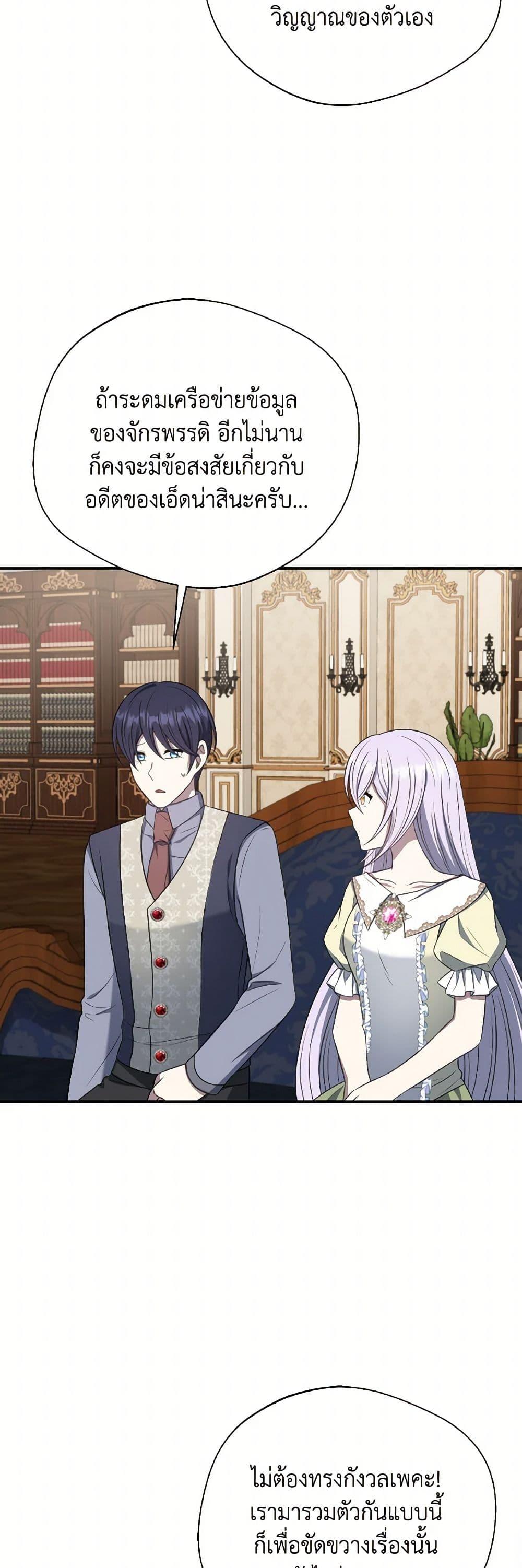 Manga-lc-com อ่านมังงะ อ่านการ์ตูน ออนไลน์ ฟรี I Became The Older Sister of A Regretful Male Lead ตอนที่ 1 2 3 4 5 6 7 8 9 10 11 12 13 14 ฟรี ไม่มีโฆษณา Manga-lc - อ่าน มังงะ อ่าน การ์ตูน ออนไลน์ อ่านมังงะ ฟรี