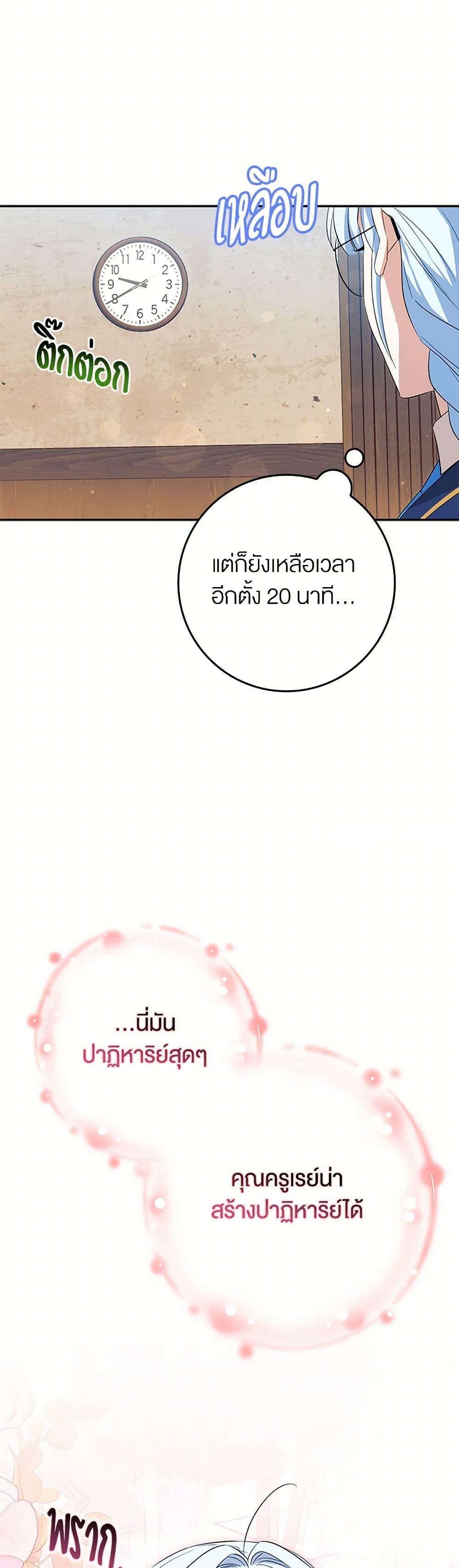 Manga-lc-com อ่านมังงะ อ่านการ์ตูน ออนไลน์ ฟรี The Countdown of My Death Is Spamming My Status Window ตอนที่ 1 2 3 4 5 6 7 8 9 10 11 12 13 14 ฟรี ไม่มีโฆษณา Manga-lc - อ่าน มังงะ อ่าน การ์ตูน ออนไลน์ อ่านมังงะ ฟรี