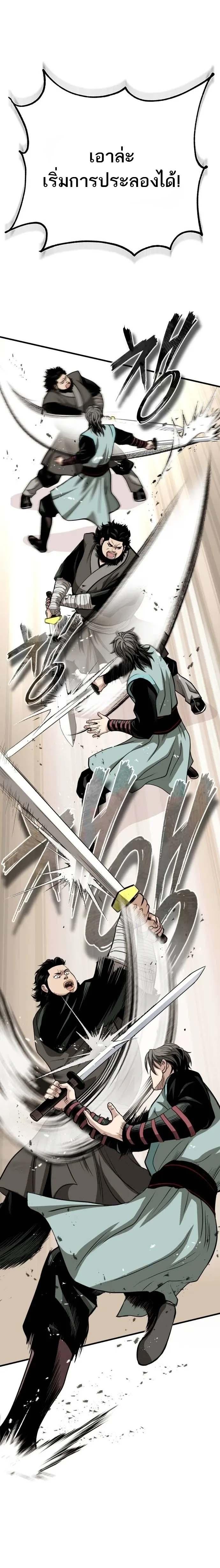 Manga-lc-com อ่านมังงะ อ่านการ์ตูน ออนไลน์ ฟรี Records of the Demonic Path’s Return ตอนที่ 1 2 3 4 5 6 7 8 9 10 11 12 13 14 ฟรี ไม่มีโฆษณา Manga-lc - อ่าน มังงะ อ่าน การ์ตูน ออนไลน์ อ่านมังงะ ฟรี