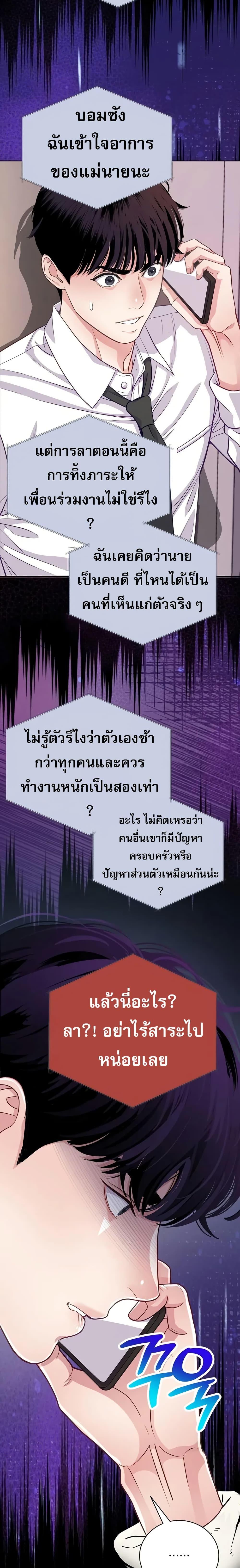 Manga-lc-com อ่านมังงะ อ่านการ์ตูน ออนไลน์ ฟรี An Extraordinary Lawyer’s Subspace ตอนที่ 1 2 3 4 5 6 7 8 9 10 11 12 13 14 ฟรี ไม่มีโฆษณา Manga-lc - อ่าน มังงะ อ่าน การ์ตูน ออนไลน์ อ่านมังงะ ฟรี