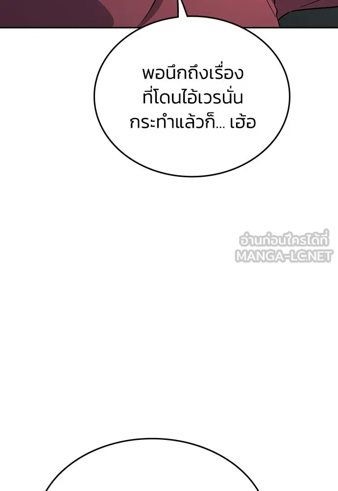 รักแล้วห้ามเลิก ตอนที่ 2 รูปที่ 129