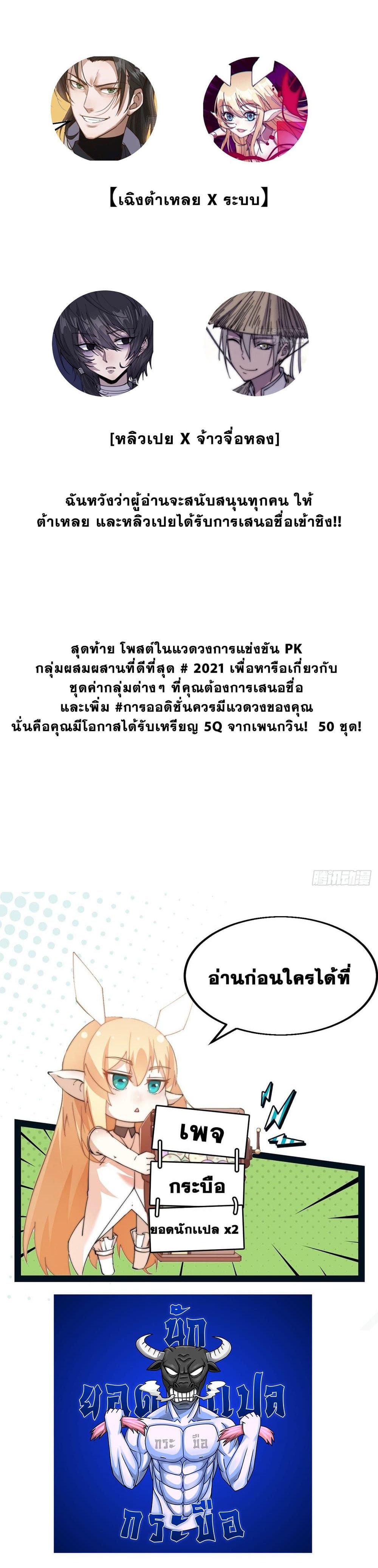 Manga-lc-com อ่านมังงะ อ่านการ์ตูน ออนไลน์ ฟรี It Starts With A Mountain ตอนที่ 1 2 3 4 5 6 7 8 9 10 11 12 13 14 ฟรี ไม่มีโฆษณา Manga-lc - อ่าน มังงะ อ่าน การ์ตูน ออนไลน์ อ่านมังงะ ฟรี