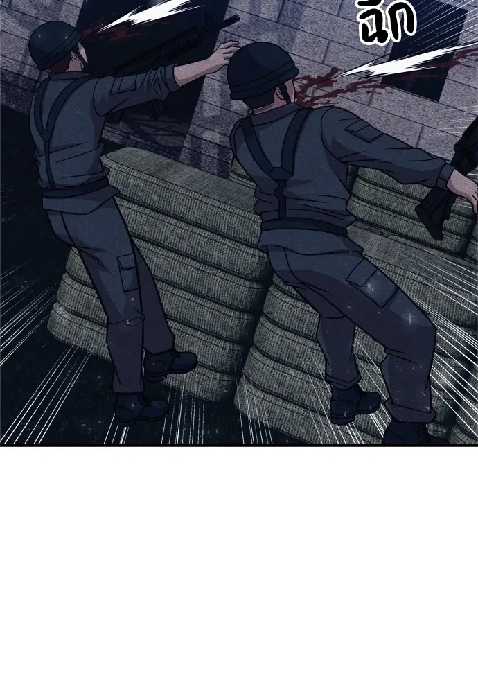 Zombie X Slasher ตอนที่ 33 รูปที่ 71