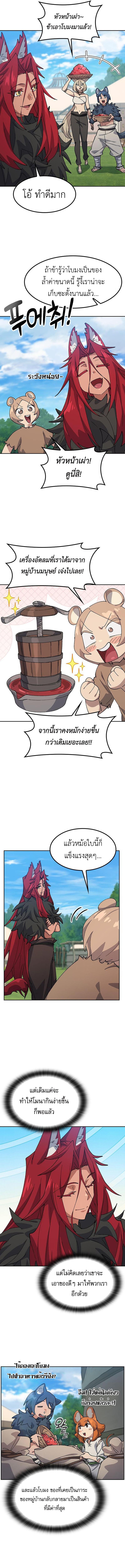 Manga-lc-com อ่านมังงะ อ่านการ์ตูน ออนไลน์ ฟรี Healing Life Through Camping In Another World ตอนที่ 1 2 3 4 5 6 7 8 9 10 11 12 13 14 ฟรี ไม่มีโฆษณา Manga-lc - อ่าน มังงะ อ่าน การ์ตูน ออนไลน์ อ่านมังงะ ฟรี