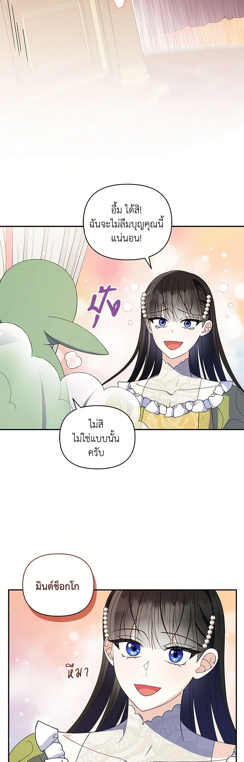 Manga-lc-com อ่านมังงะ อ่านการ์ตูน ออนไลน์ ฟรี Reforming My Regretful Husband ตอนที่ 1 2 3 4 5 6 7 8 9 10 11 12 13 14 ฟรี ไม่มีโฆษณา Manga-lc - อ่าน มังงะ อ่าน การ์ตูน ออนไลน์ อ่านมังงะ ฟรี
