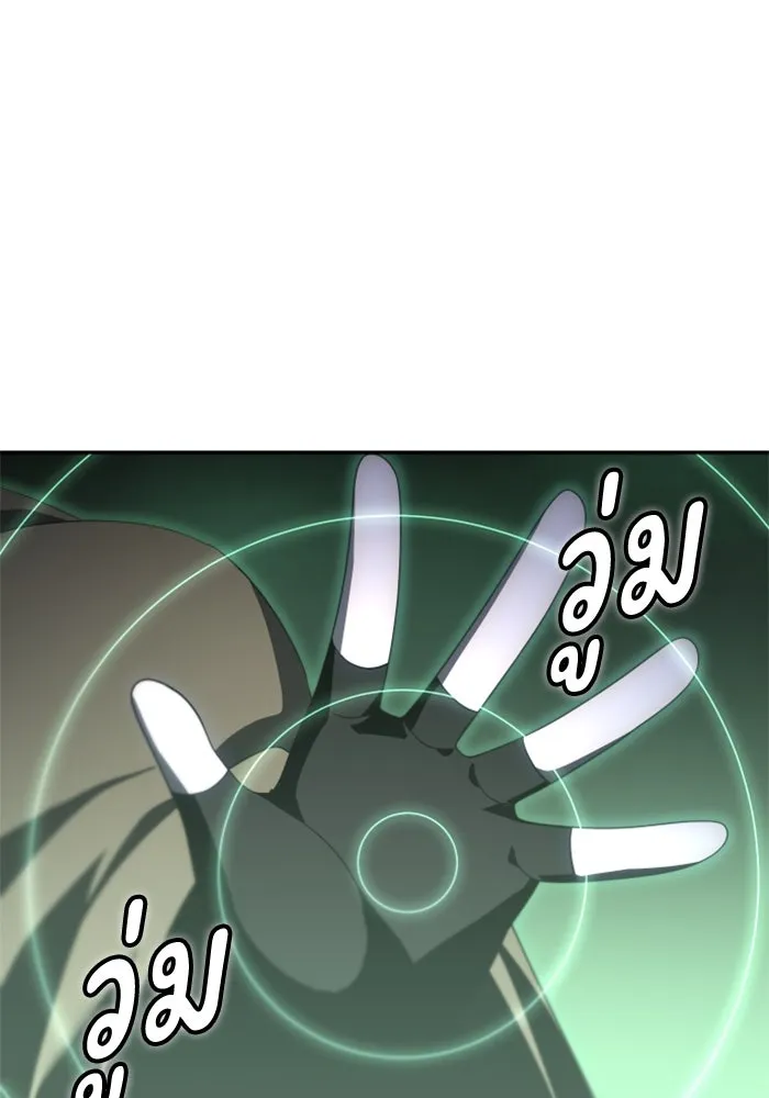 อดีตบอสหอคอย ตอนที่ 63 รูปที่ 52