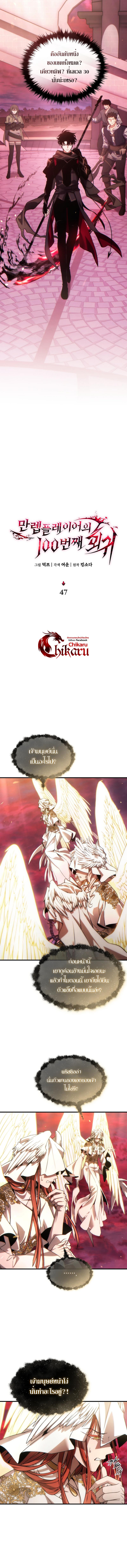 Doujin-Lc- อ่าน โดจิน มังฮวา เกาหลี ญี่ปุ่น จีน แปลไทย The Max-Level Player 100th ตอนที่ 1 2 3 4 5 6 7 8 9 10 11 12 13 14 ฟรี ไม่มีโฆษณา อ่าน โดจิน Manhwa เกาหลี ญี่ปุ่น จีน เรามีครบ คัดมาให้เน้นๆ โดจิน 18+ รับประกันความฟินโดย  Doujin Lc