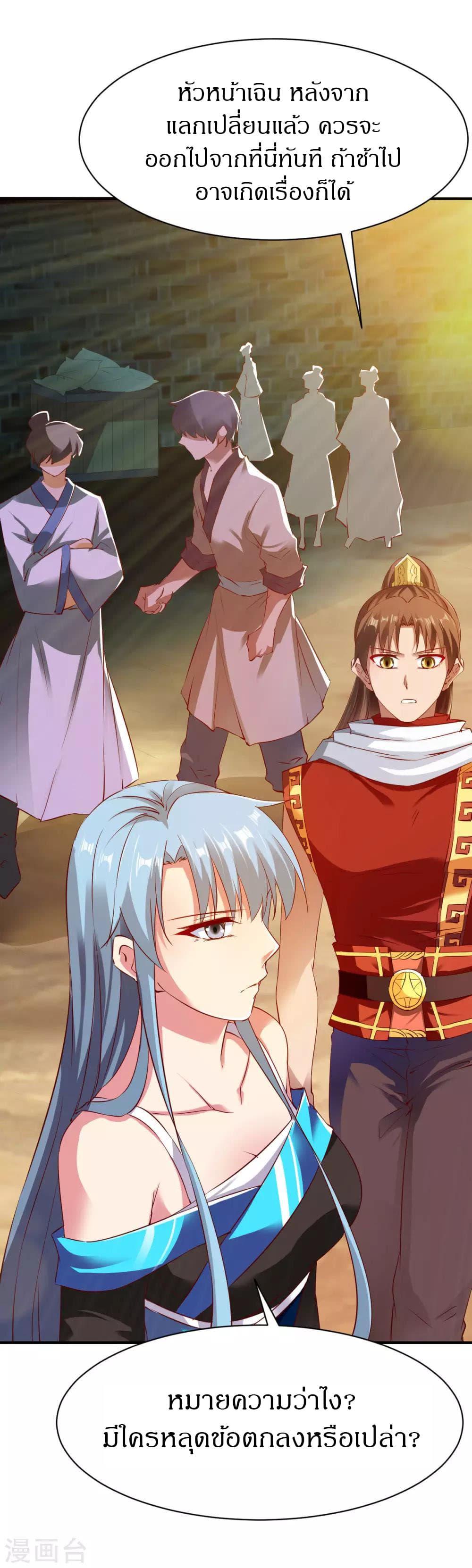 Manga-lc-com อ่านมังงะ อ่านการ์ตูน ออนไลน์ ฟรี The Legendary Tripod ตอนที่ 1 2 3 4 5 6 7 8 9 10 11 12 13 14 ฟรี ไม่มีโฆษณา Manga-lc - อ่าน มังงะ อ่าน การ์ตูน ออนไลน์ อ่านมังงะ ฟรี