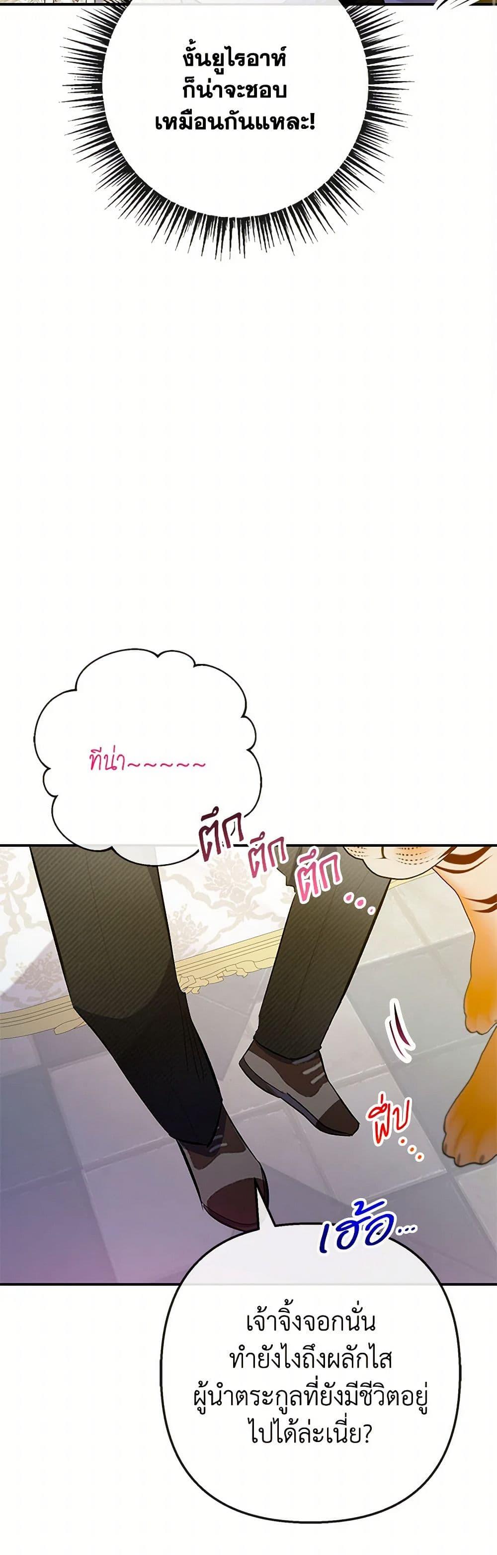 Manga-lc-com อ่านมังงะ อ่านการ์ตูน ออนไลน์ ฟรี I Am A Daughter Loved By The Devil ตอนที่ 1 2 3 4 5 6 7 8 9 10 11 12 13 14 ฟรี ไม่มีโฆษณา Manga-lc - อ่าน มังงะ อ่าน การ์ตูน ออนไลน์ อ่านมังงะ ฟรี