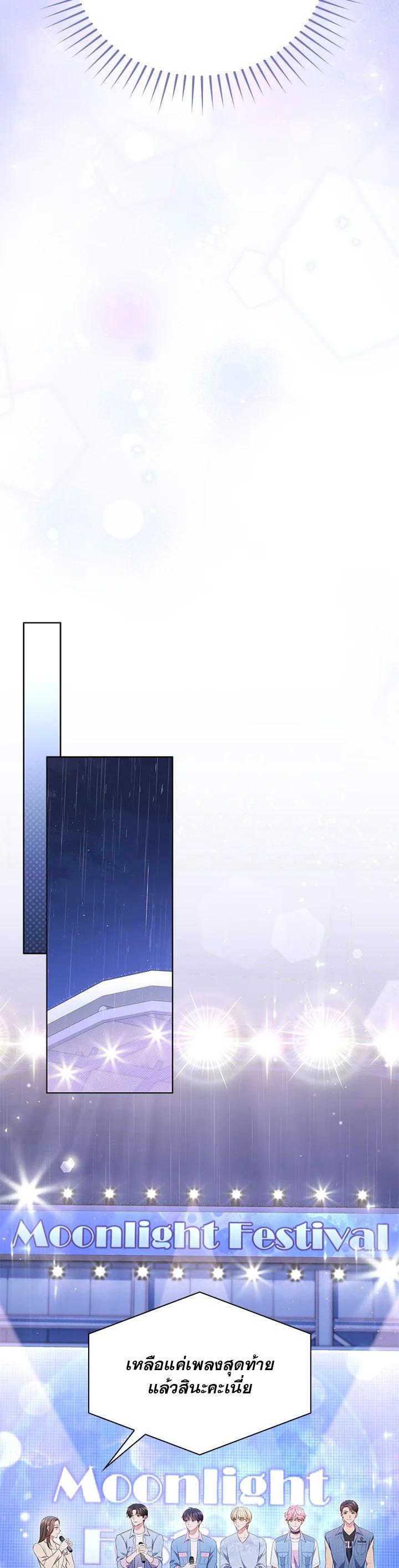 Manga-lc-com อ่านมังงะ อ่านการ์ตูน ออนไลน์ ฟรี In This Life, the Greatest Star in the Universe ตอนที่ 1 2 3 4 5 6 7 8 9 10 11 12 13 14 ฟรี ไม่มีโฆษณา Manga-lc - อ่าน มังงะ อ่าน การ์ตูน ออนไลน์ อ่านมังงะ ฟรี