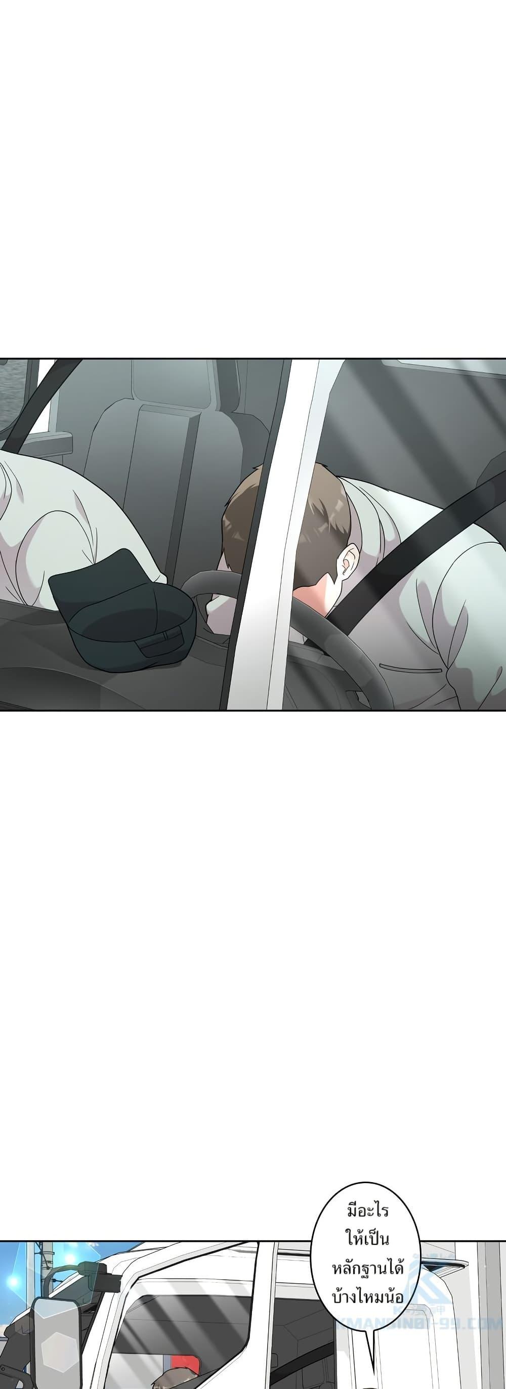 Manga-lc-com อ่านมังงะ อ่านการ์ตูน ออนไลน์ ฟรี The Female Lead Acquires Cheat Skills ตอนที่ 1 2 3 4 5 6 7 8 9 10 11 12 13 14 ฟรี ไม่มีโฆษณา Manga-lc - อ่าน มังงะ อ่าน การ์ตูน ออนไลน์ อ่านมังงะ ฟรี