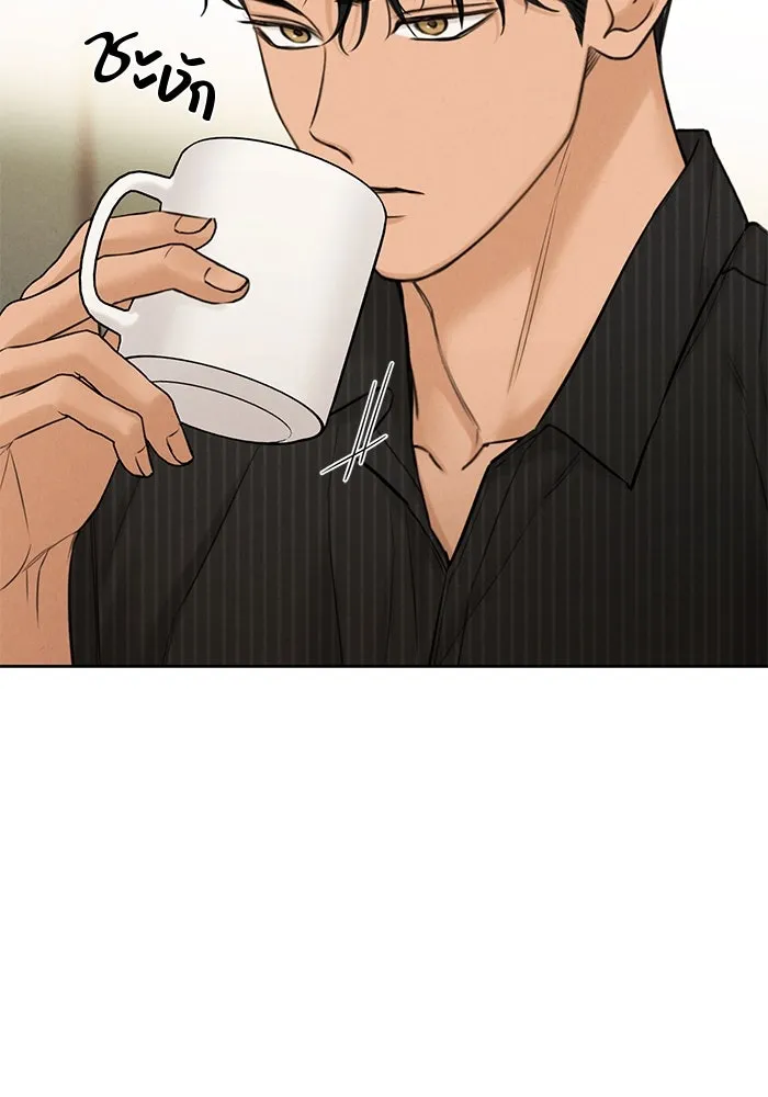 เพียงรุ่งอรุณ ตอนที่ 54 รูปที่ 29