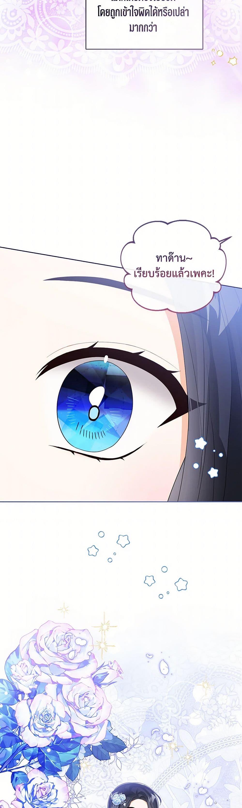 Manga-lc-com อ่านมังงะ อ่านการ์ตูน ออนไลน์ ฟรี Baby Princess Through the Status Window ตอนที่ 1 2 3 4 5 6 7 8 9 10 11 12 13 14 ฟรี ไม่มีโฆษณา Manga-lc - อ่าน มังงะ อ่าน การ์ตูน ออนไลน์ อ่านมังงะ ฟรี