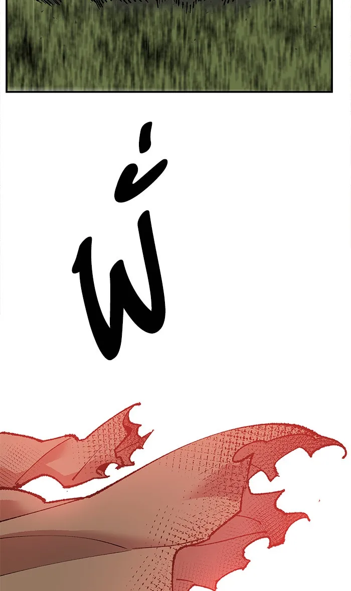 ยอดคนเลเวลทะลุ ตอนที่ 8 กิลด์บังแพสุดแข็งแกร่ง (4) รูปที่ 85