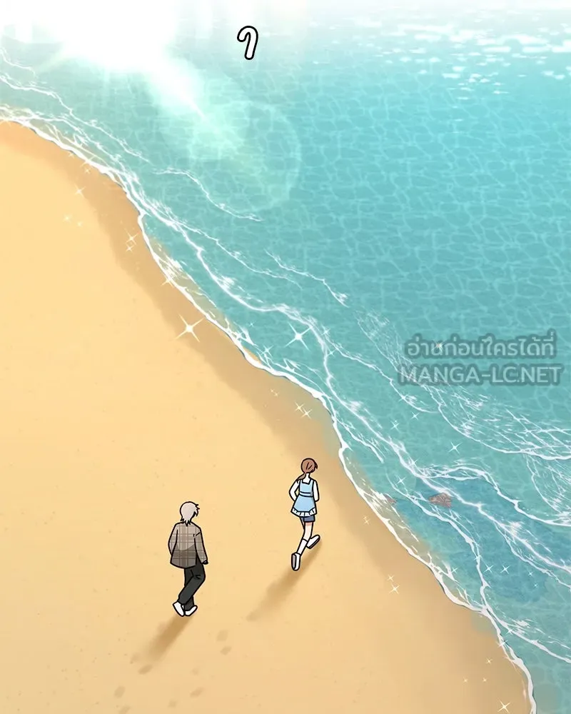Level One Dreamersbrผู้ชนะรักนี้ต้องเป็น ตอนที่ 56 รูปที่ 87