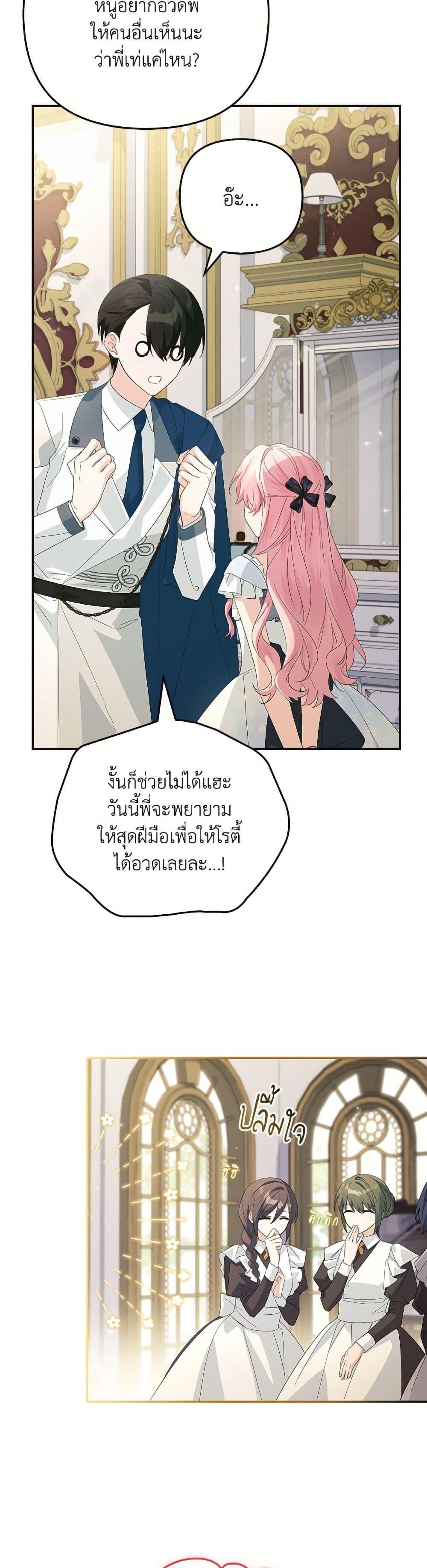 Manga-lc-com อ่านมังงะ อ่านการ์ตูน ออนไลน์ ฟรี The Youngest Daughter of the Villainous Duke ตอนที่ 1 2 3 4 5 6 7 8 9 10 11 12 13 14 ฟรี ไม่มีโฆษณา Manga-lc - อ่าน มังงะ อ่าน การ์ตูน ออนไลน์ อ่านมังงะ ฟรี