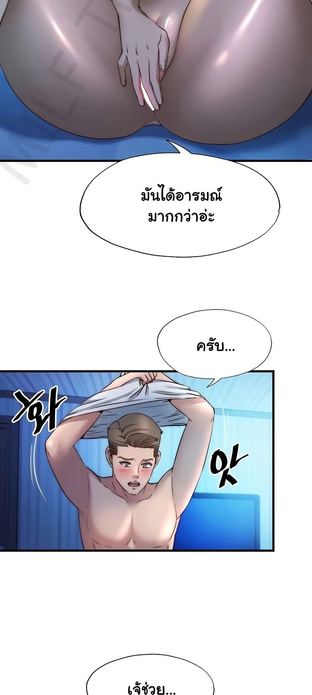 Doujin-Lc- อ่าน โดจิน มังฮวา เกาหลี ญี่ปุ่น จีน แปลไทย A Situation Full ตอนที่ 1 2 3 4 5 6 7 8 9 10 11 12 13 14 ฟรี ไม่มีโฆษณา อ่าน โดจิน Manhwa เกาหลี ญี่ปุ่น จีน เรามีครบ คัดมาให้เน้นๆ โดจิน 18+ รับประกันความฟินโดย  Doujin Lc