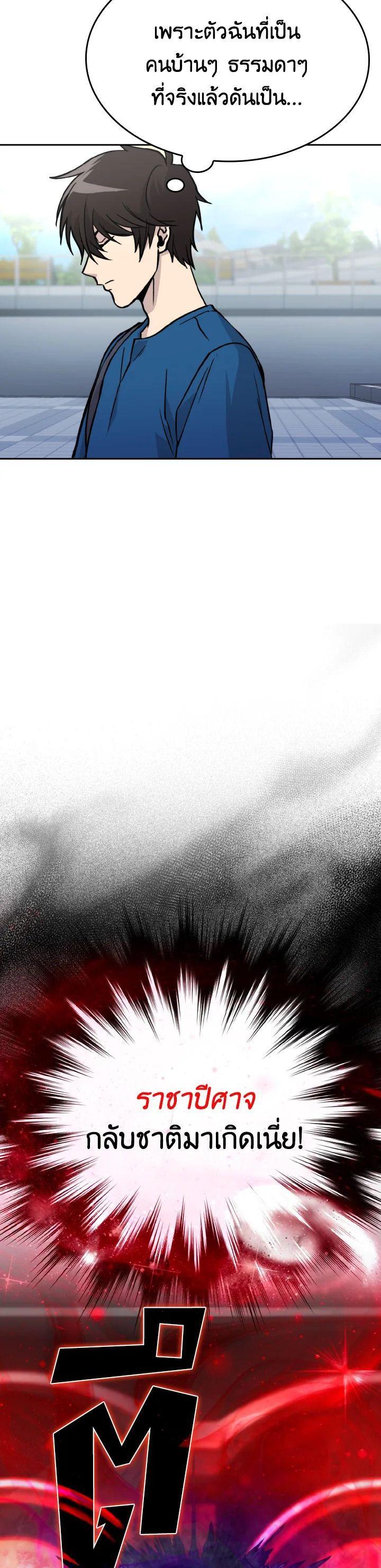 Manga-lc-com อ่านมังงะ อ่านการ์ตูน ออนไลน์ ฟรี The Demon King Levels Up ตอนที่ 1 2 3 4 5 6 7 8 9 10 11 12 13 14 ฟรี ไม่มีโฆษณา Manga-lc - อ่าน มังงะ อ่าน การ์ตูน ออนไลน์ อ่านมังงะ ฟรี