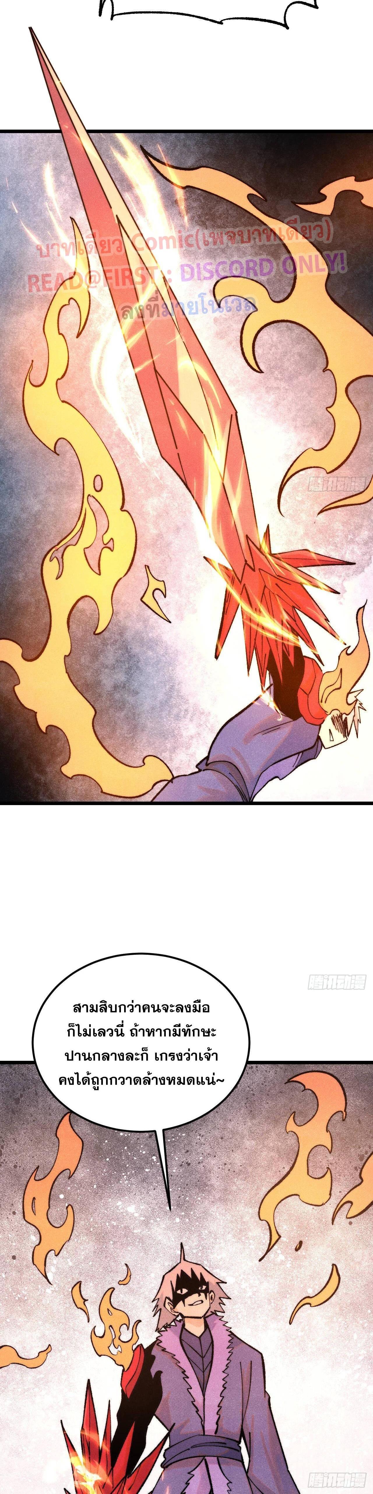 Manga-lc-com อ่านมังงะ อ่านการ์ตูน ออนไลน์ ฟรี All Hail the Sect Leader ตอนที่ 1 2 3 4 5 6 7 8 9 10 11 12 13 14 ฟรี ไม่มีโฆษณา Manga-lc - อ่าน มังงะ อ่าน การ์ตูน ออนไลน์ อ่านมังงะ ฟรี