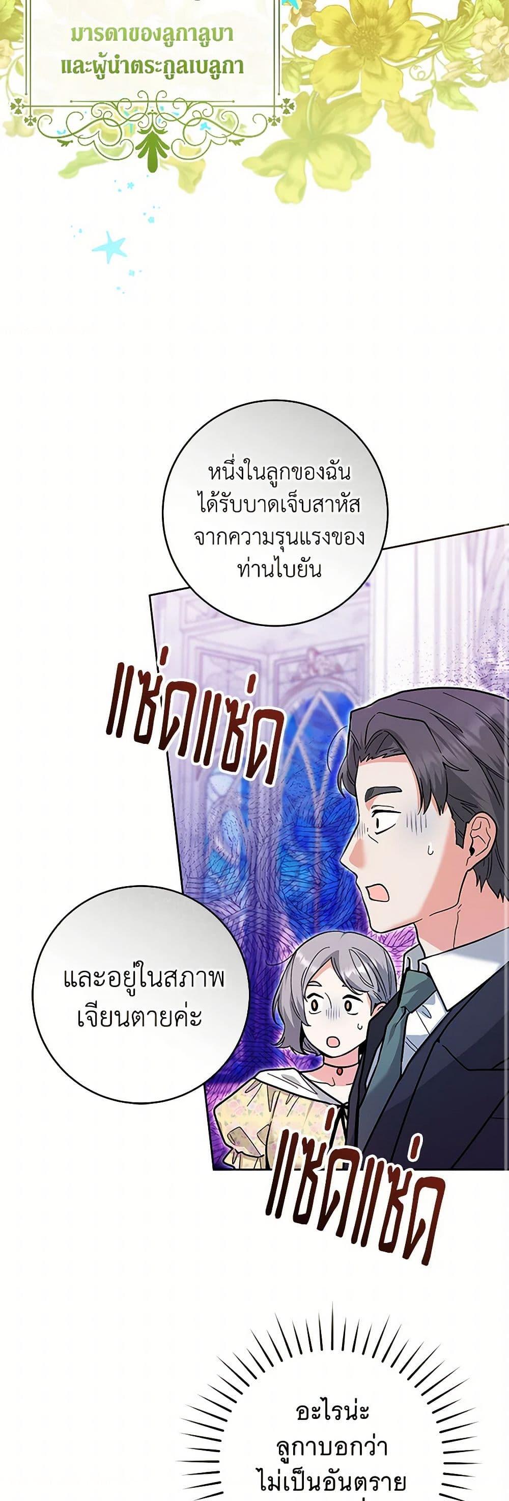 Manga-lc-com อ่านมังงะ อ่านการ์ตูน ออนไลน์ ฟรี Black Killer Whale Baby ตอนที่ 1 2 3 4 5 6 7 8 9 10 11 12 13 14 ฟรี ไม่มีโฆษณา Manga-lc - อ่าน มังงะ อ่าน การ์ตูน ออนไลน์ อ่านมังงะ ฟรี