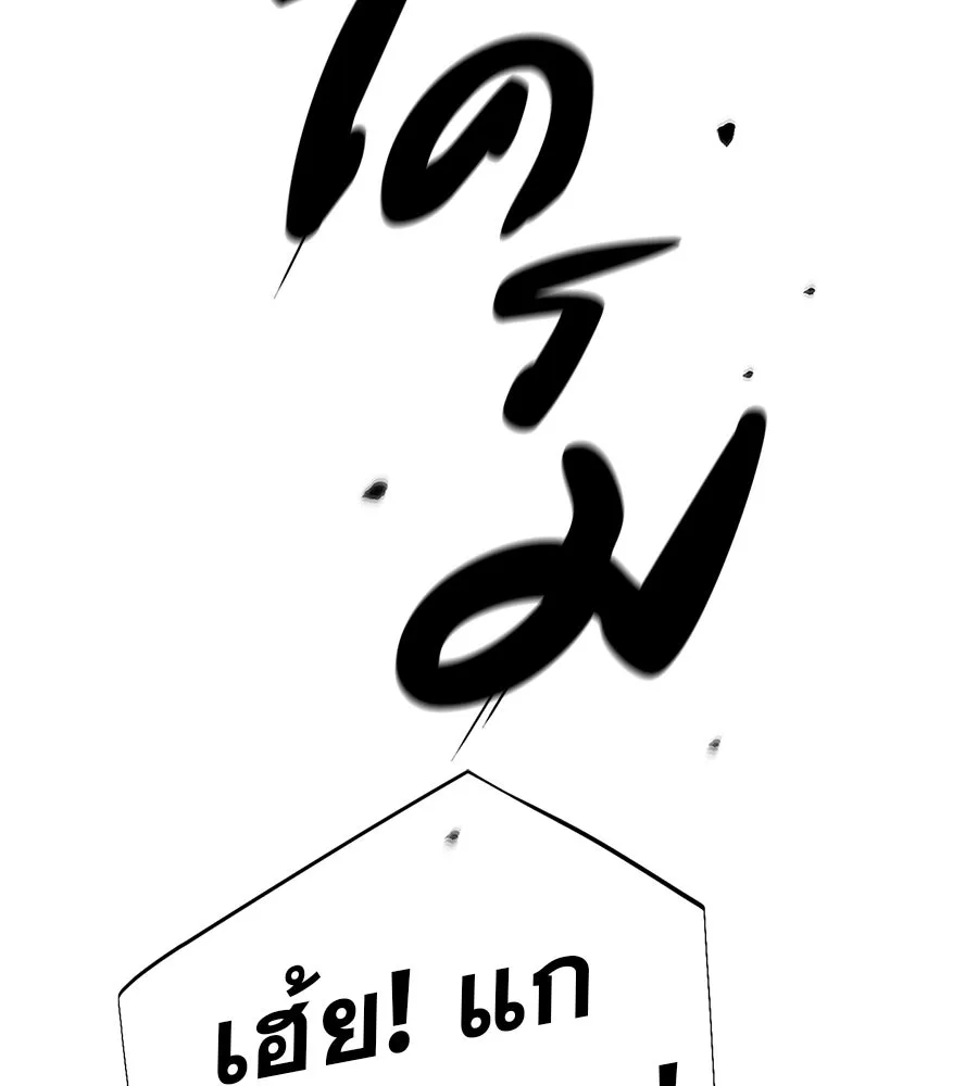 คอลเซ็นเตอร์เปลี่ยนชีวิต ตอนที่ 47 จุดเดือด รูปที่ 13